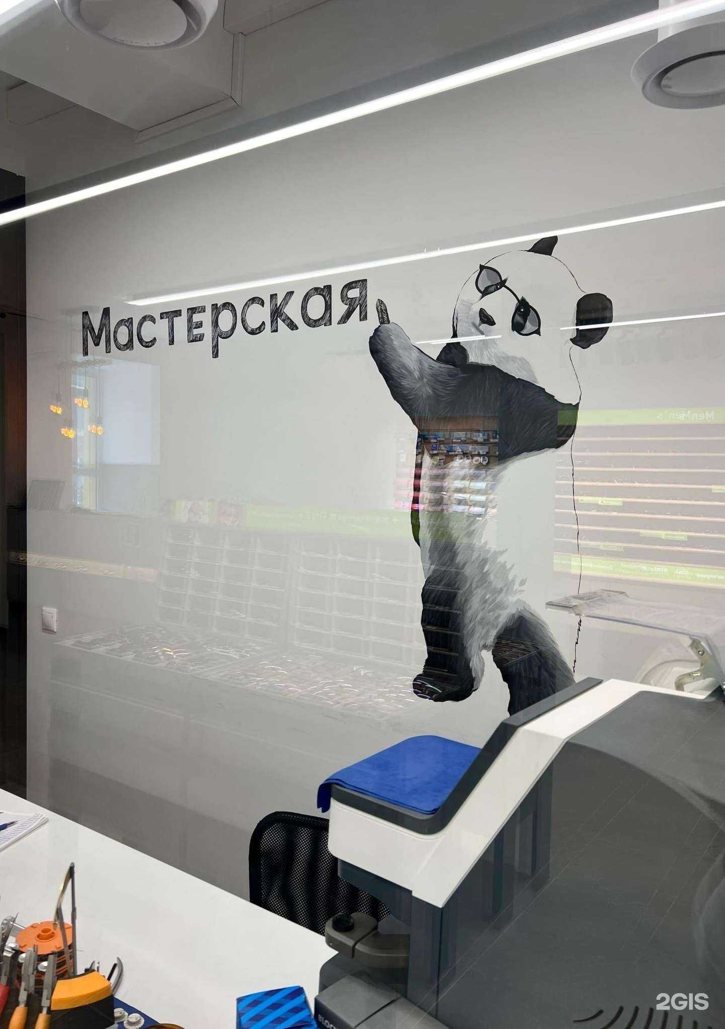 Отзывы на компанию ПандаОптика в Рязани c фото