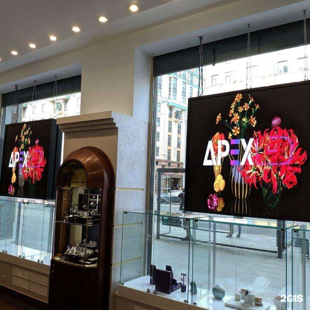 Отзывы на компанию Apex-led в г. Подольск c фото