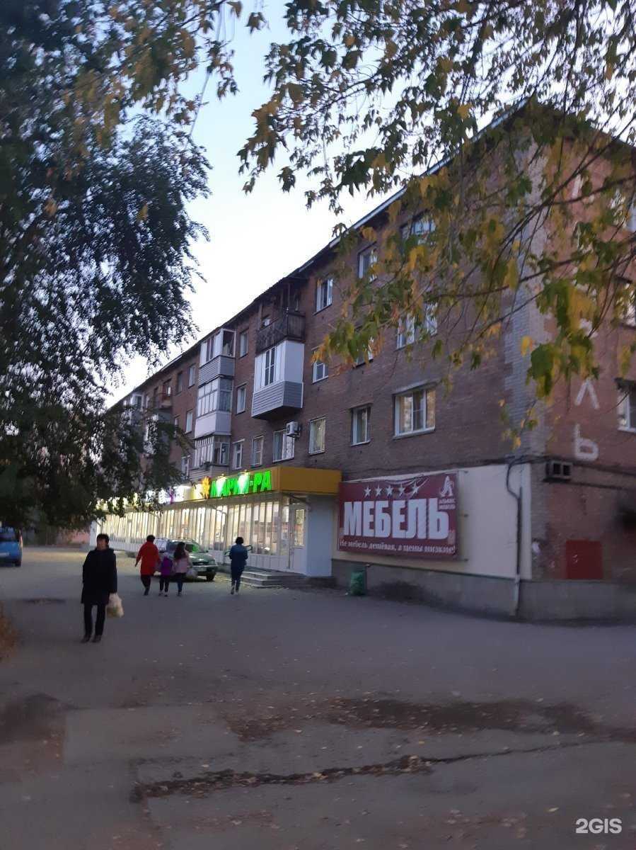 Отзывы на компанию Парикмахерская в Бийске c фото - фотография 2 из 2