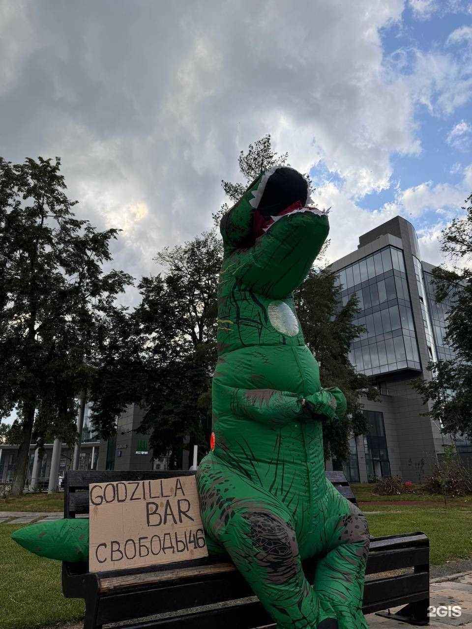 Отзывы на компанию Годзилла в г. Ярославль c фото
