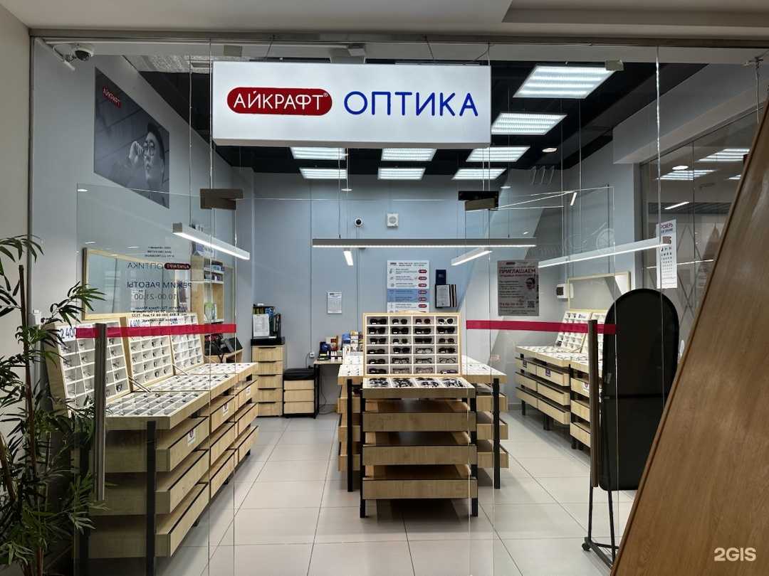 Отзывы на компанию Айкрафт в Якутске c фото