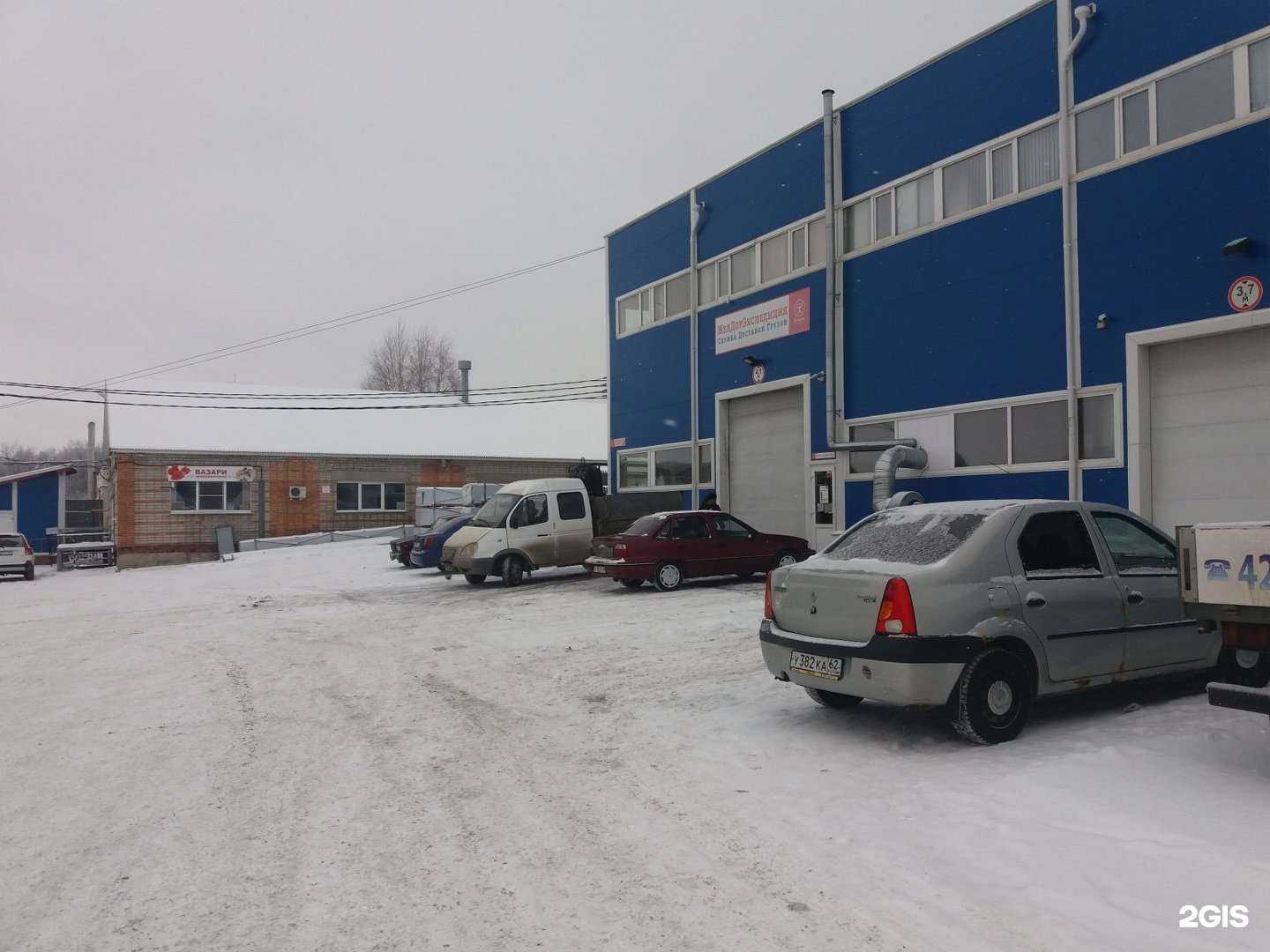 Отзывы на компанию ЖелДорЭкспедиция в Рязани c фото