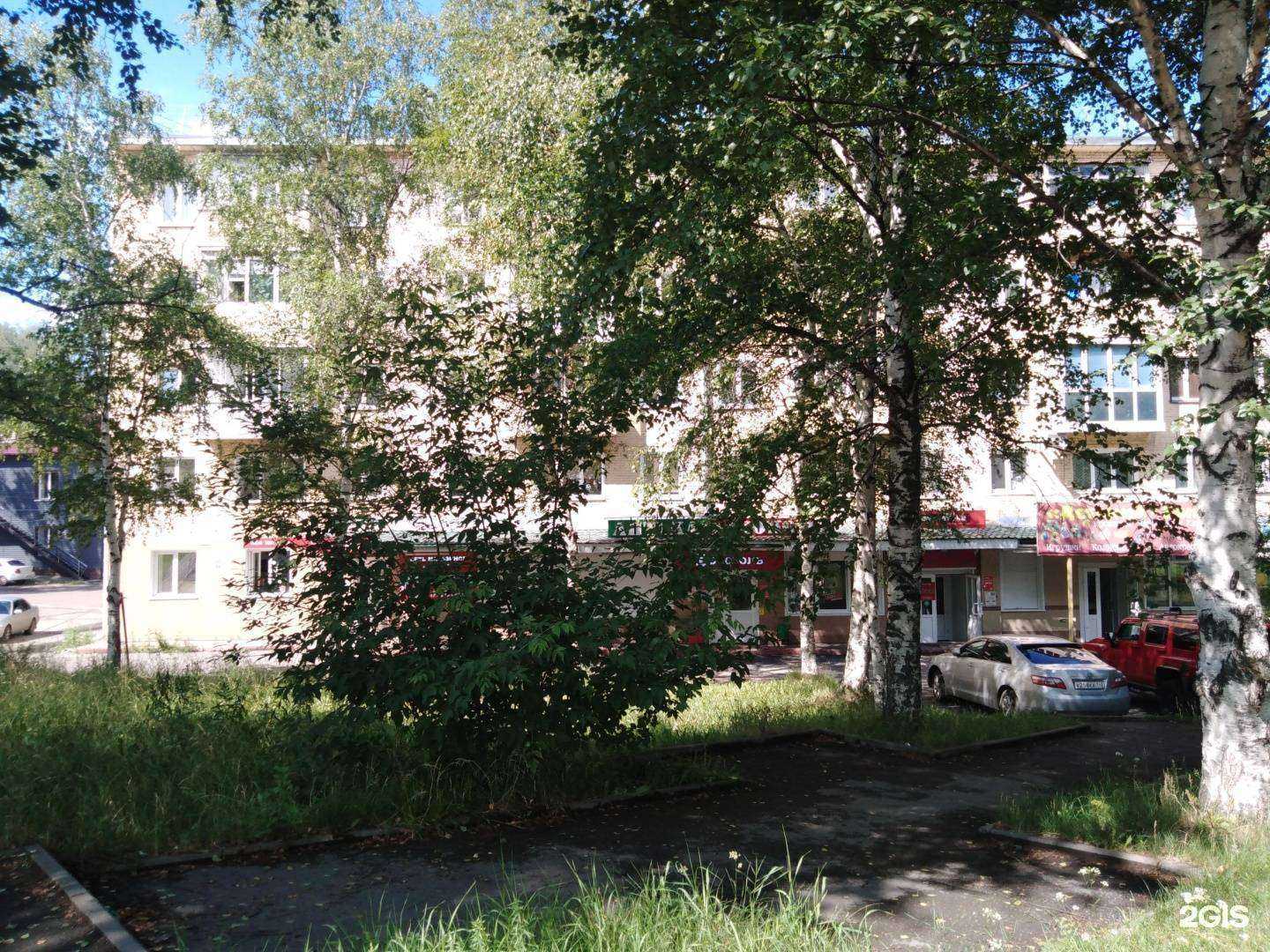 Отзывы на компанию Energy 42 в Анжеро-Судженске c фото - фотография 2 из 2