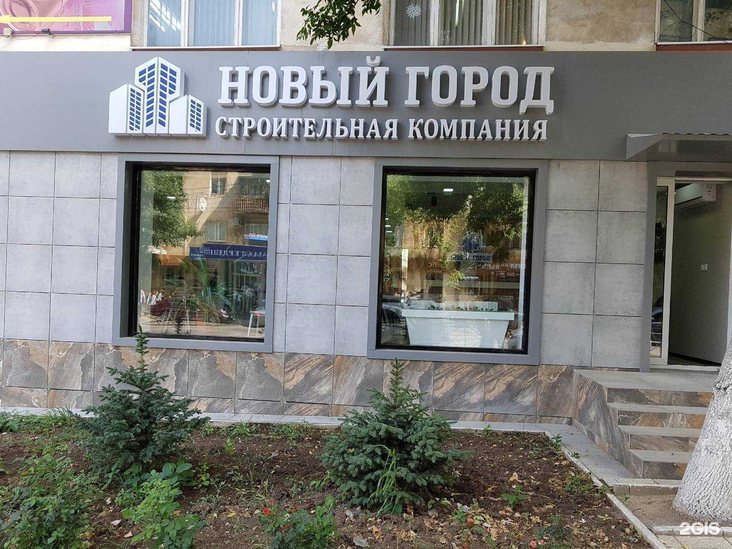 Отзывы на компанию Офис продаж в Махачкале c фото