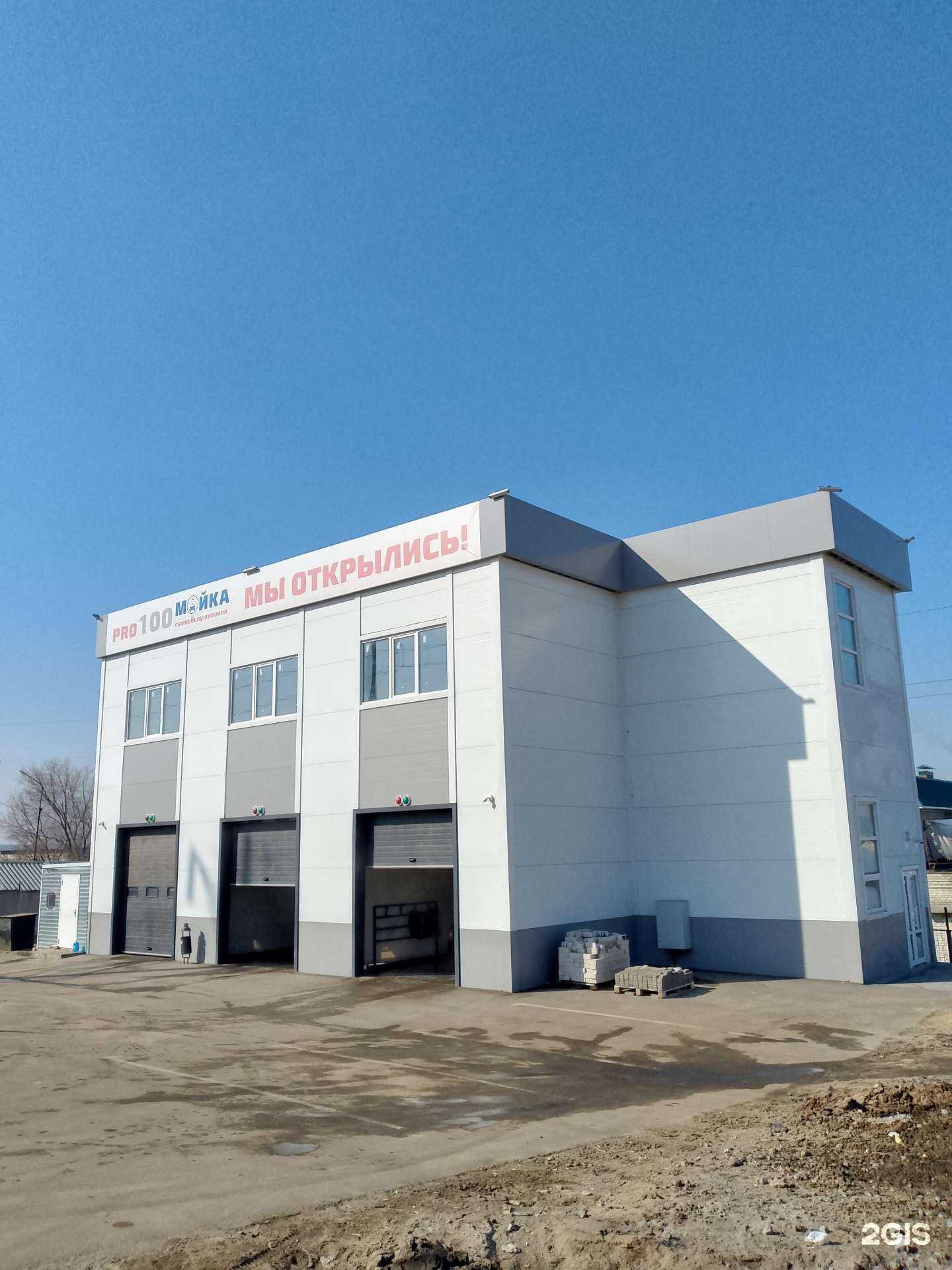 Отзывы на компанию Pro100 в Воронеже c фото