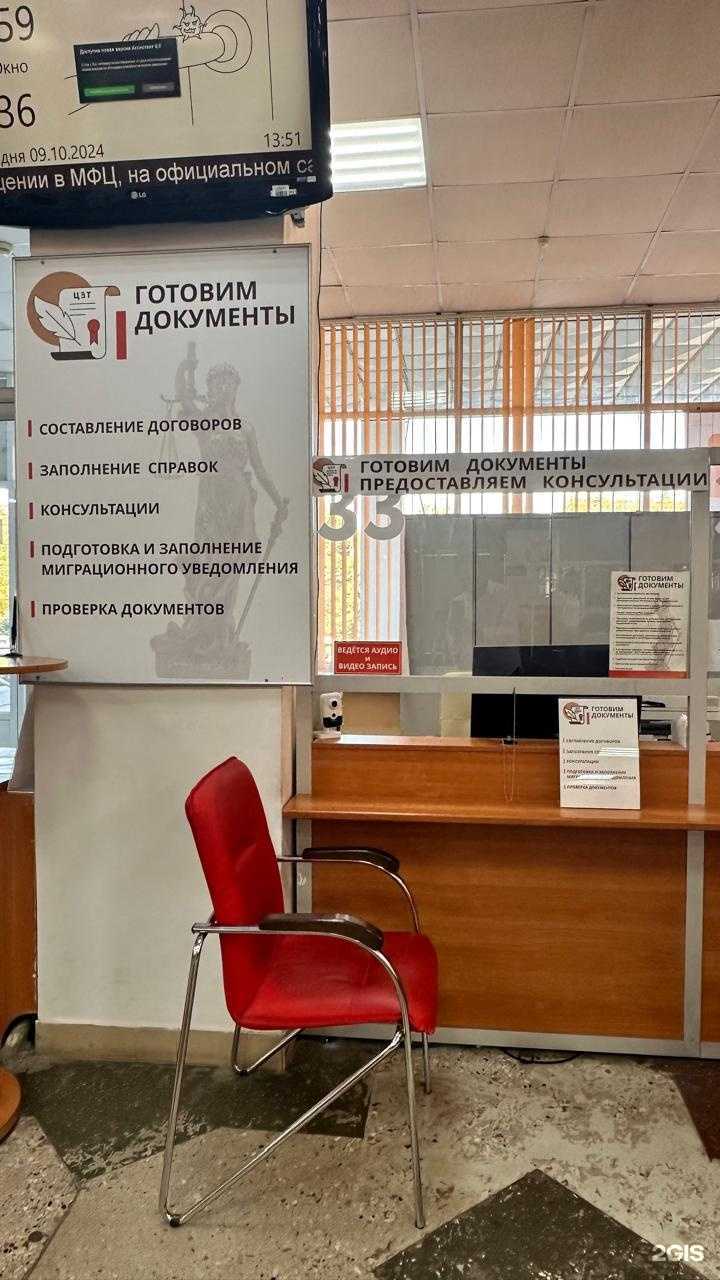 Отзывы на компанию ЮрДокЭксперт в г. Армавир c фото