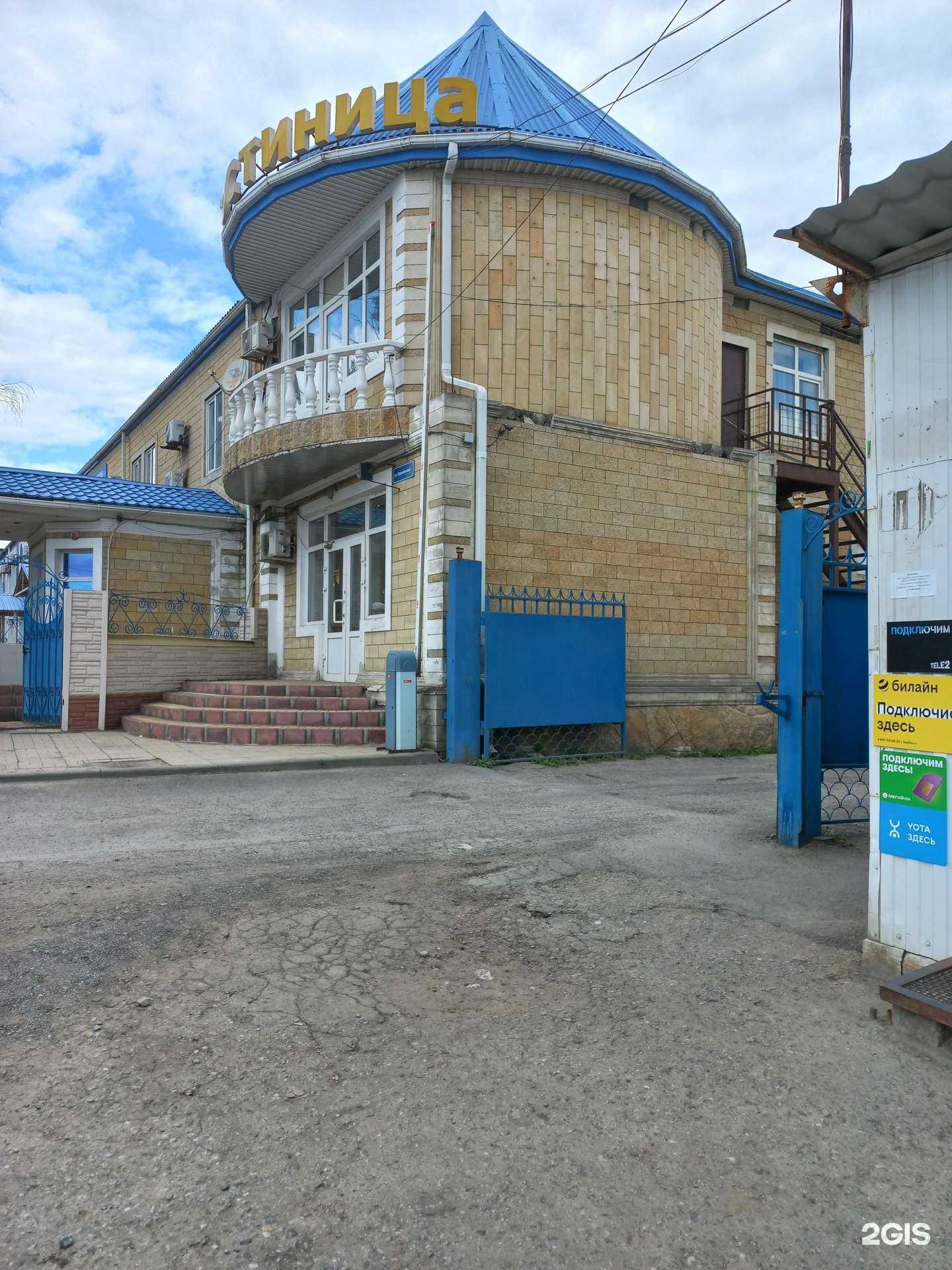 Отзывы на компанию Радуга в Новошахтинске c фото