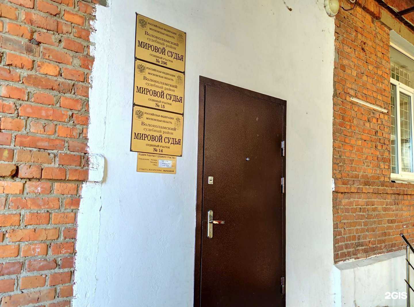 Отзывы на компанию Юридический центр в Волоколамске c фото