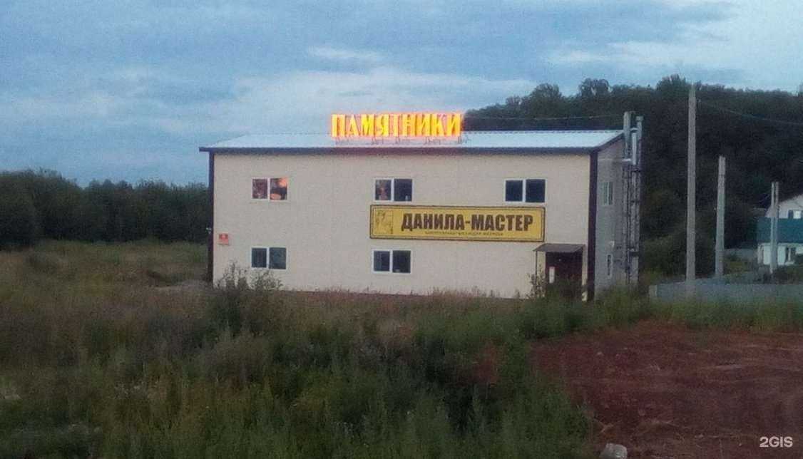 Отзывы на компанию Мир мягких окон в Ярославле c фото - фотография 2 из 2