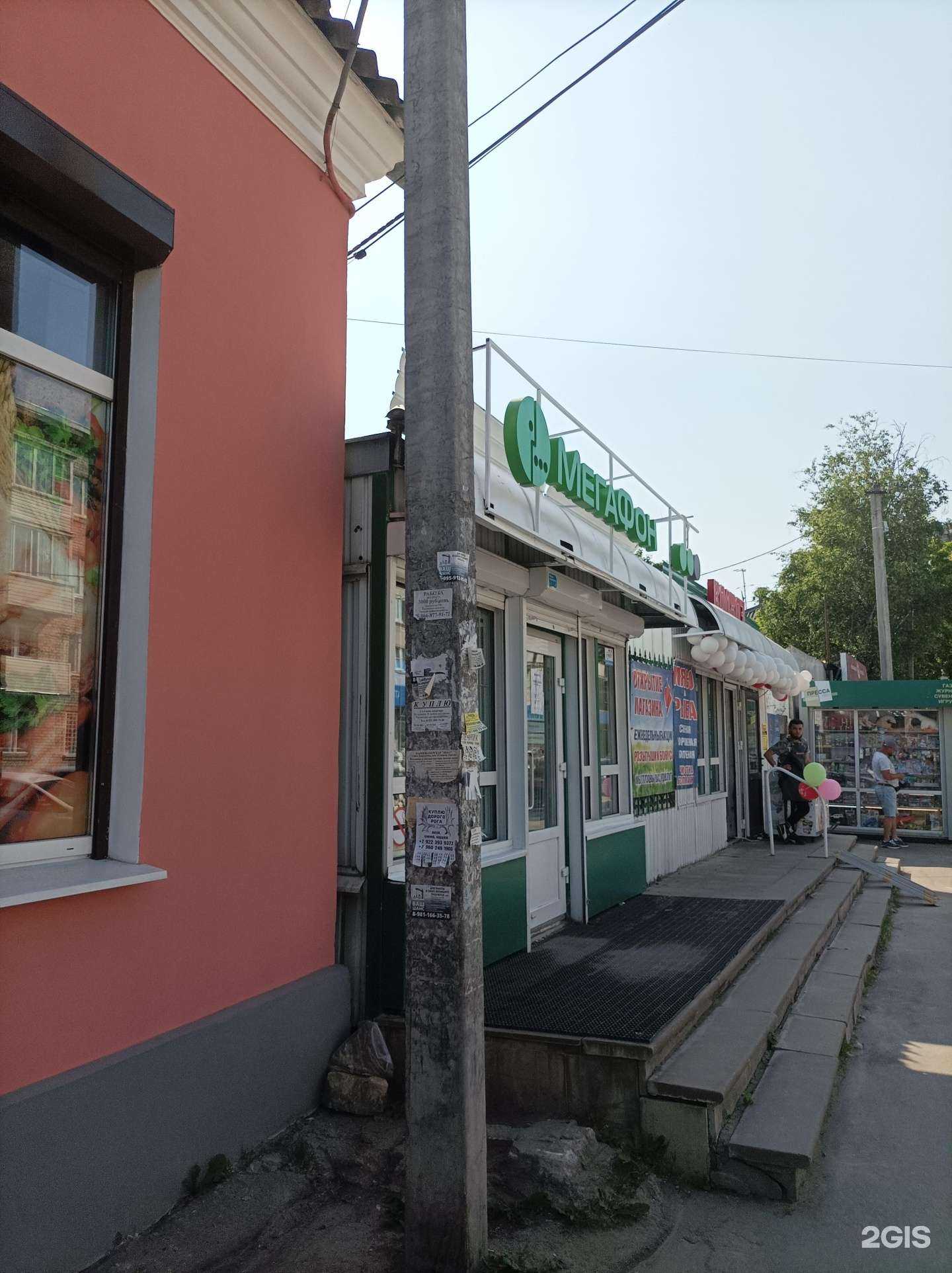 Отзывы на компанию МегаФон-Yota в Гатчине c фото - фотография 2 из 2