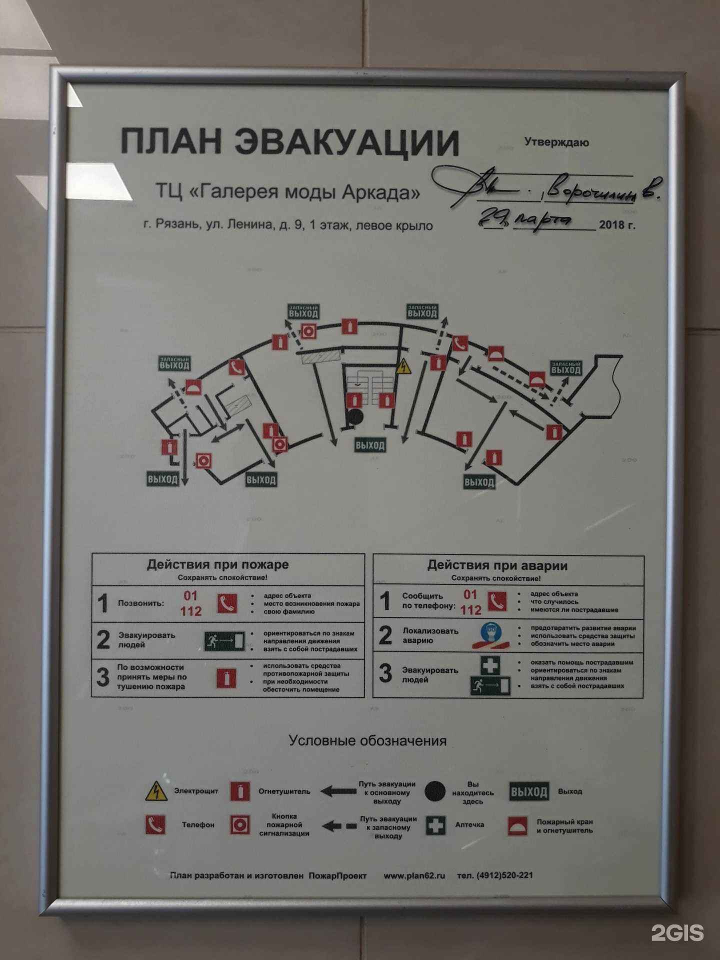 Отзывы на компанию Сити Принт в г. Рязань c фото
