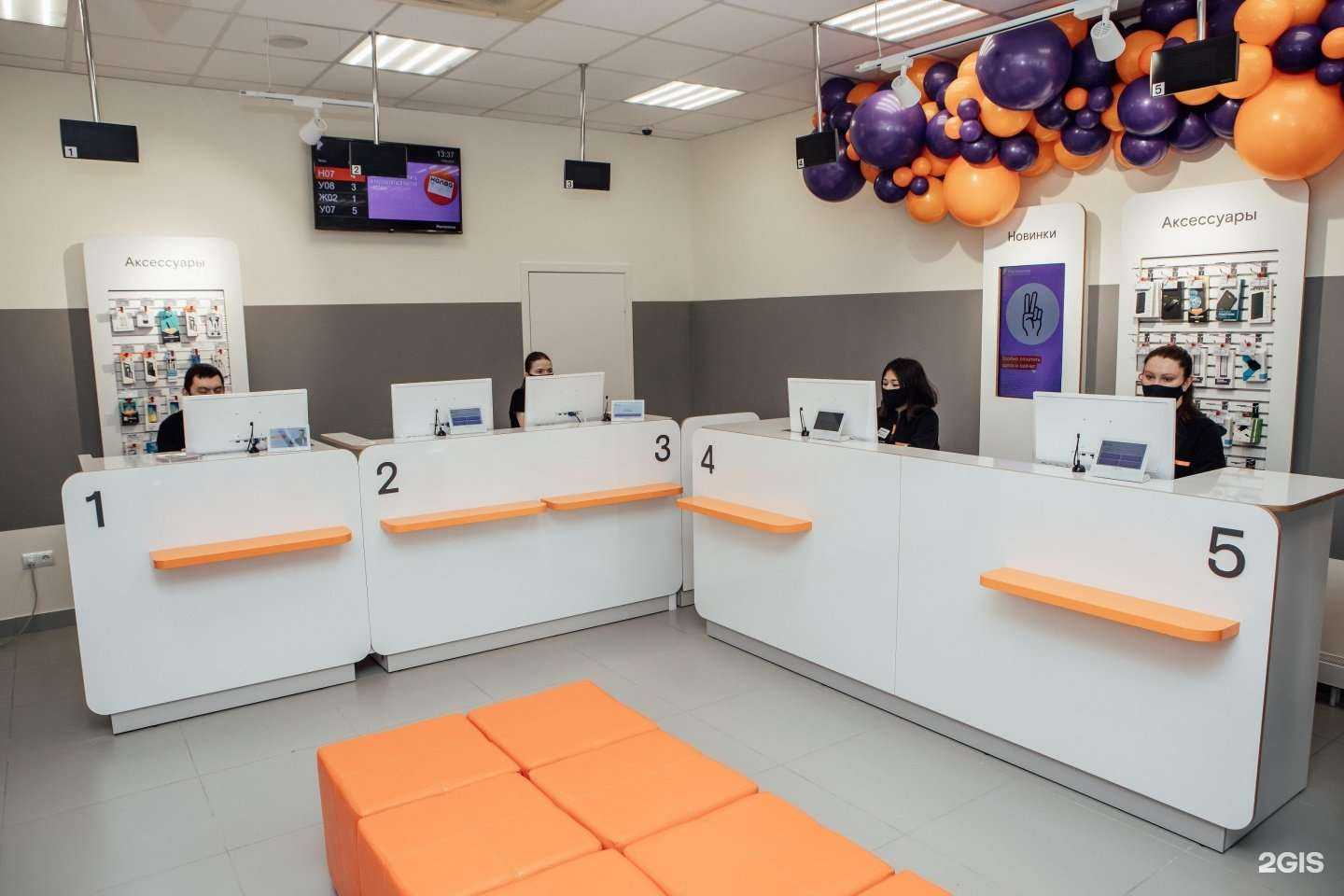 Отзывы на компанию Ростелеком для дома в г. Уфа c фото