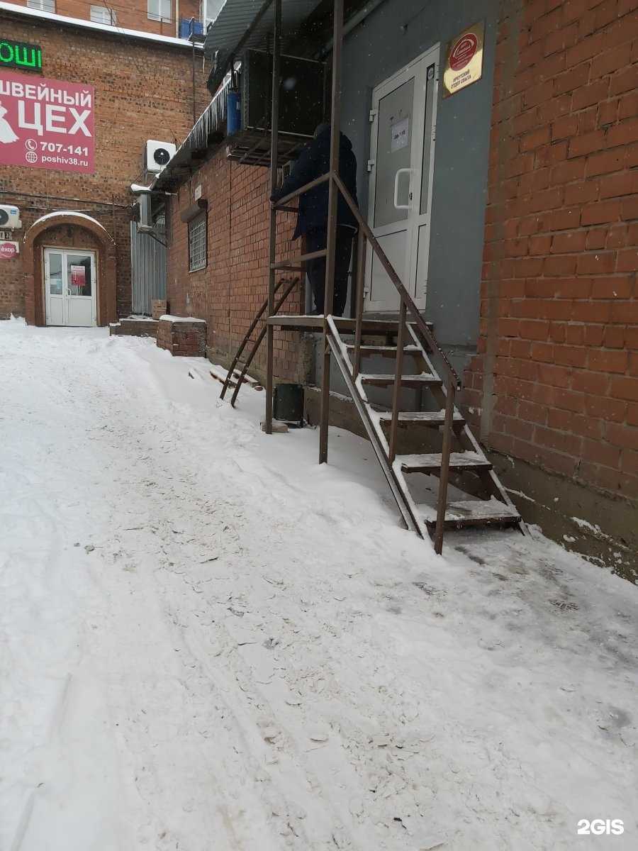 Отзывы на компанию Катюша в г. Иркутск c фото