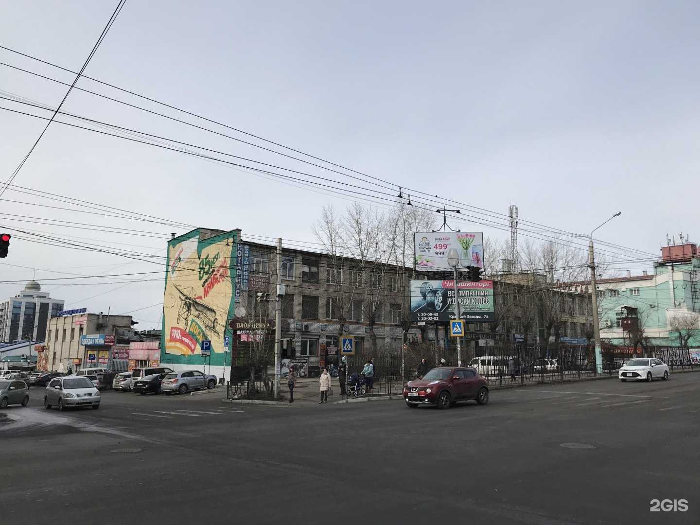 Отзывы на компанию Альфа-Центр в Чите c фото - фотография 2 из 2