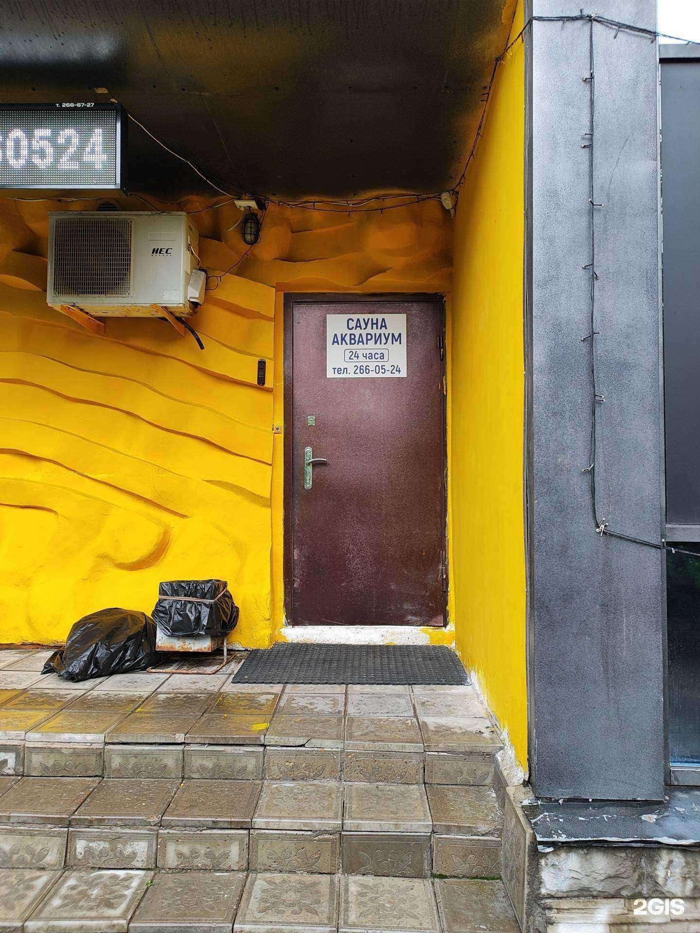 Отзывы на компанию Аквариум в Уфе c фото