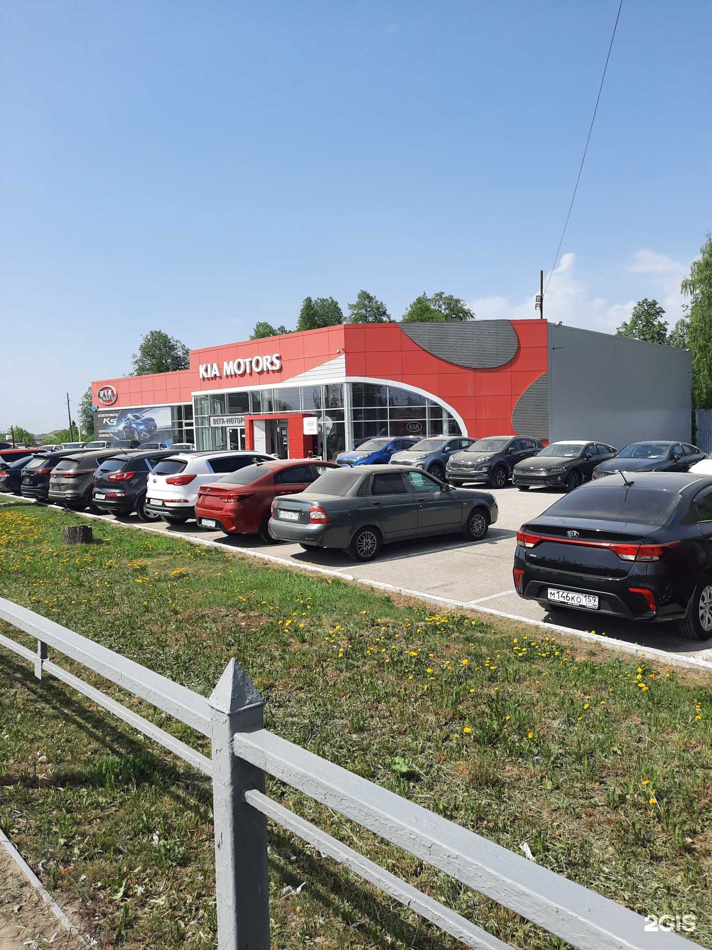 Отзывы на компанию Вега-Моторс в Перми c фото