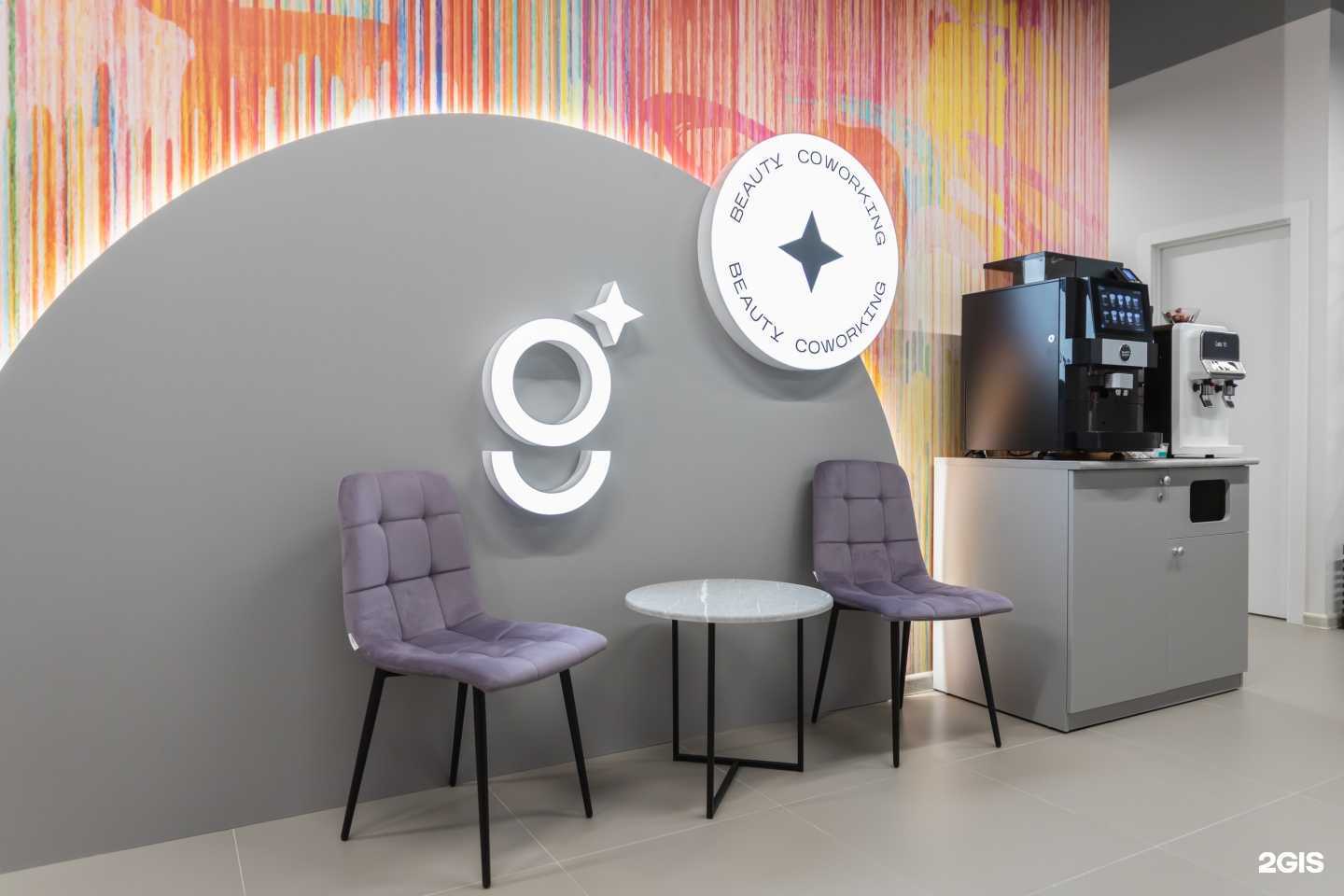 Отзывы на компанию Glow в г. Краснодар c фото