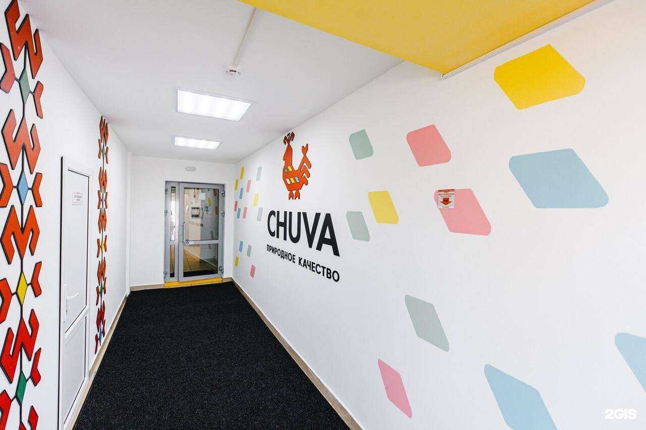 Отзывы на компанию Chuva в Чебоксарах c фото