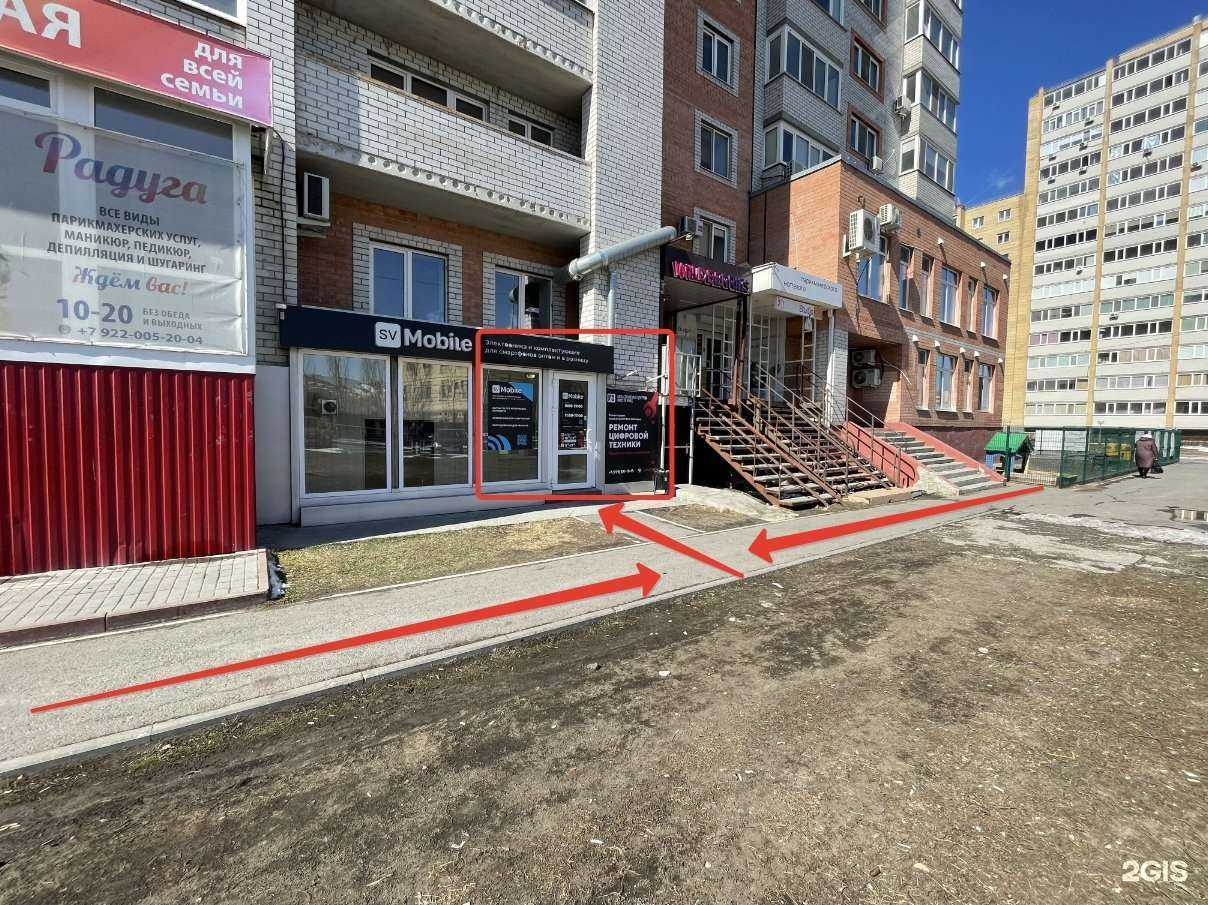 Отзывы на компанию Mr.FIX в Тюмени c фото