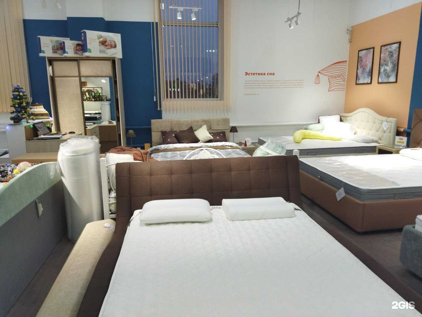 Отзывы на компанию Сонум в г. Астрахань c фото