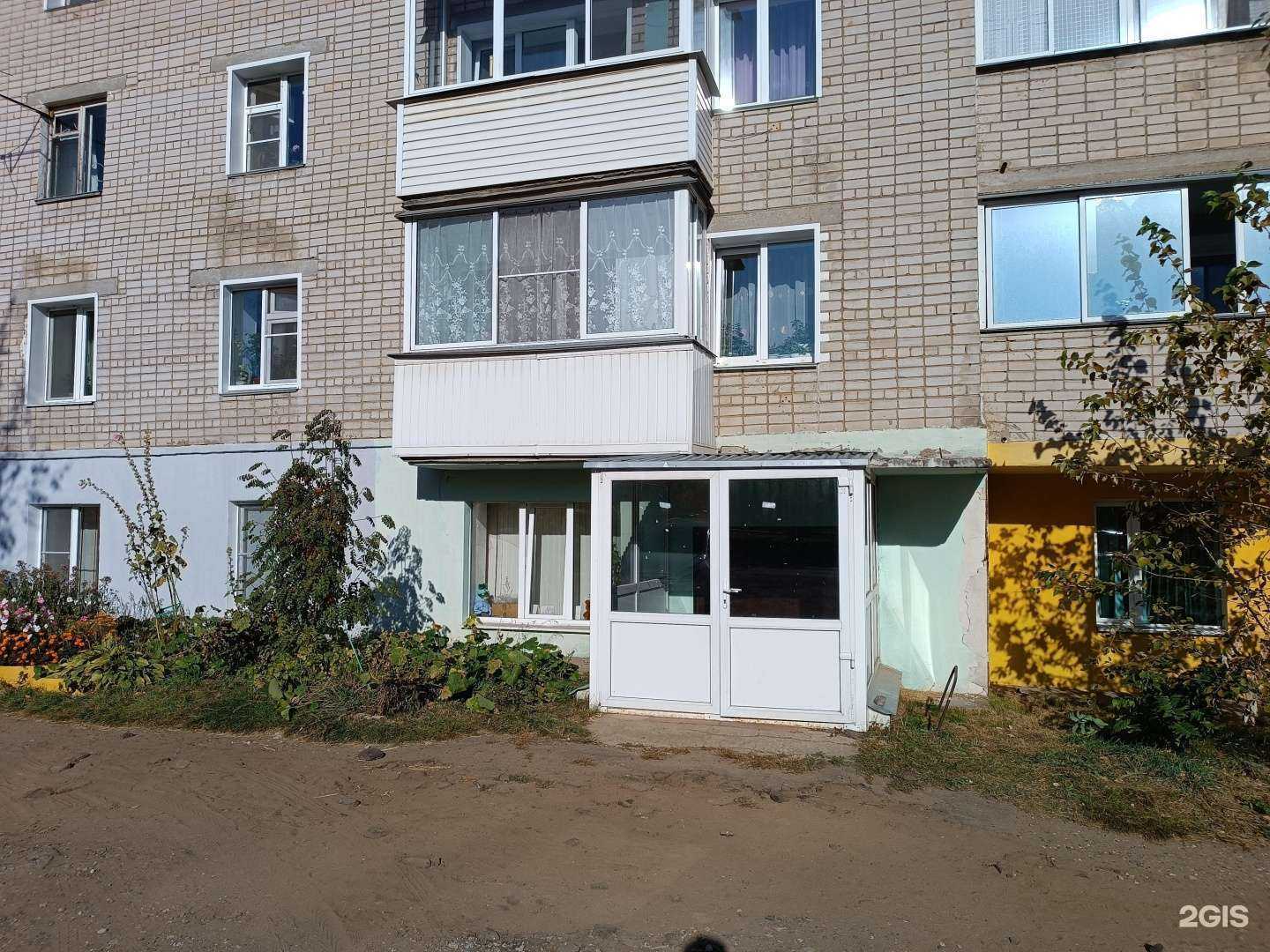 Отзывы на компанию Lermonti Kids в Кирове c фото