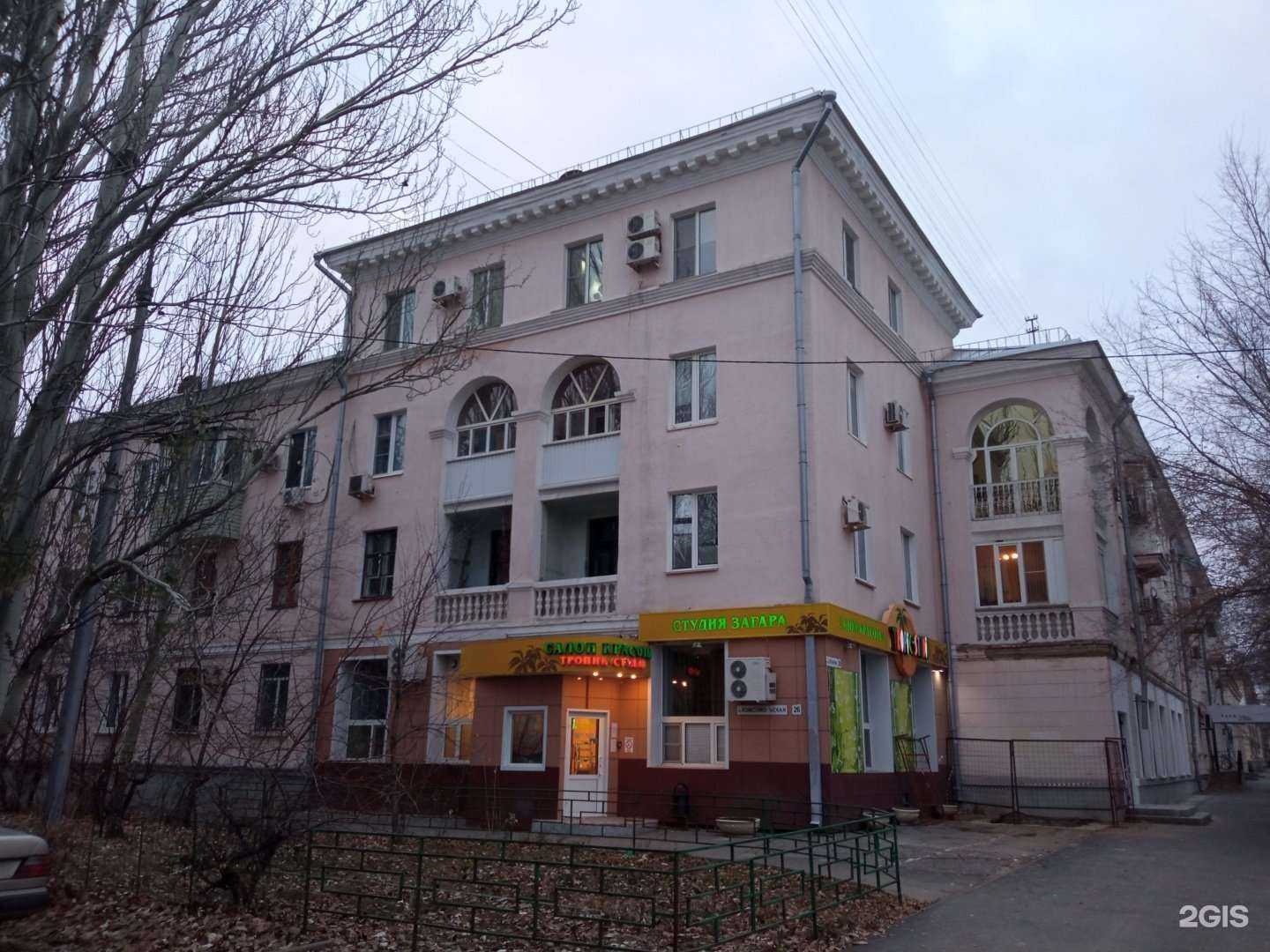 Отзывы на компанию Тропик-студио в Волжском c фото - фотография 2 из 2