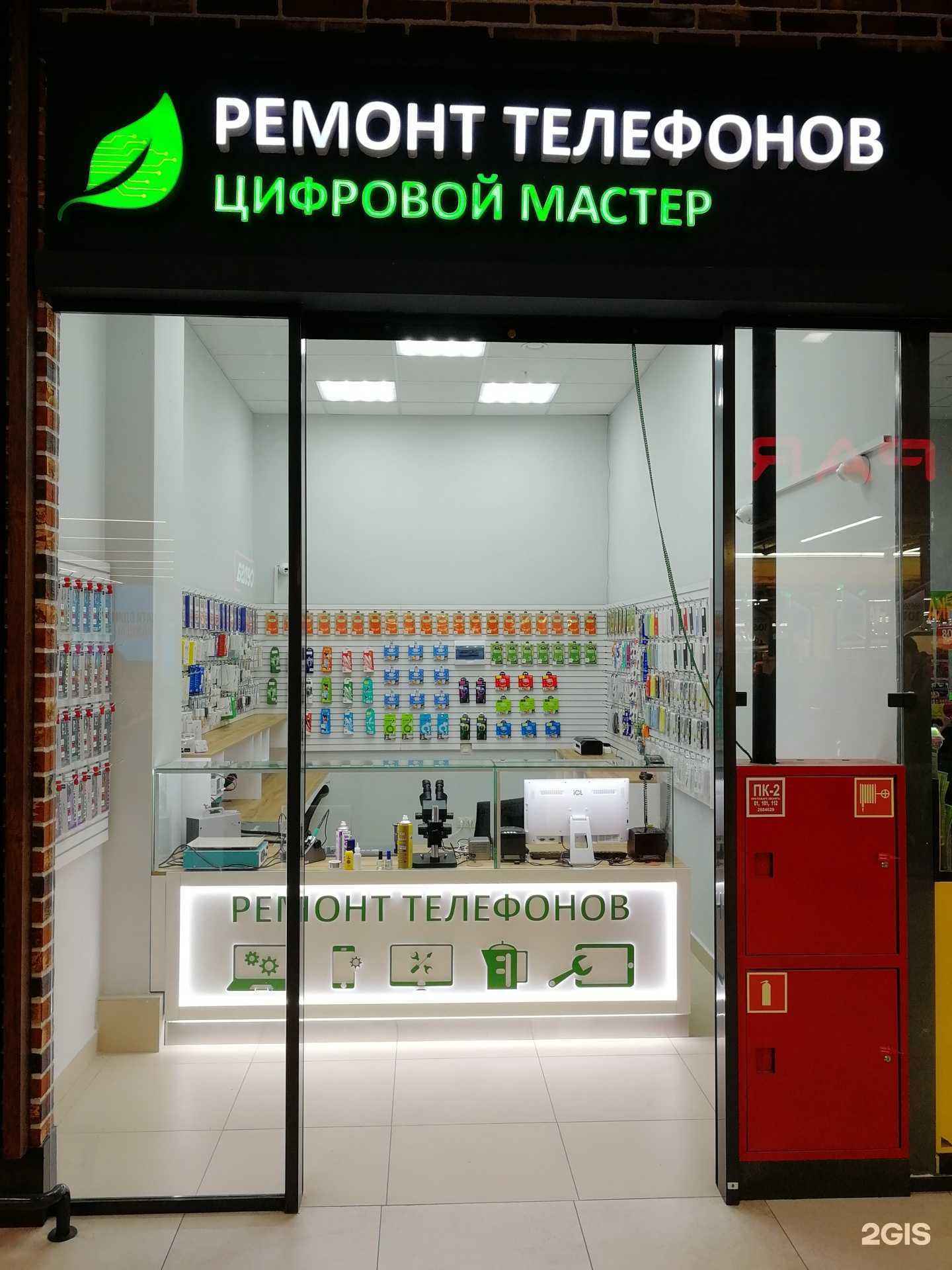 Отзывы на компанию ЦИФРОВОЙ МАСТЕР в Казани c фото