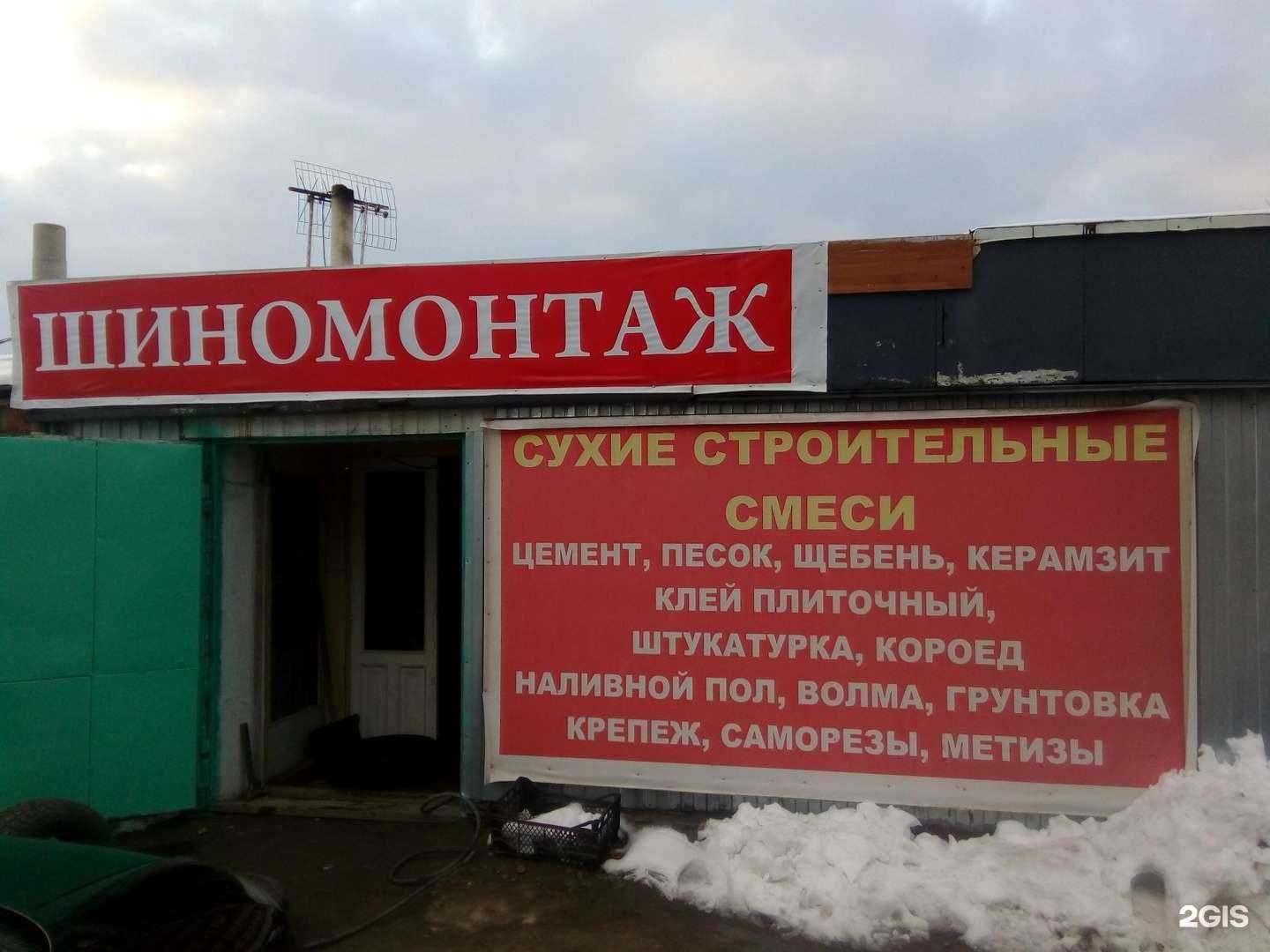 Отзывы на компанию Кап-Сервис в Саратове c фото - фотография 2 из 2