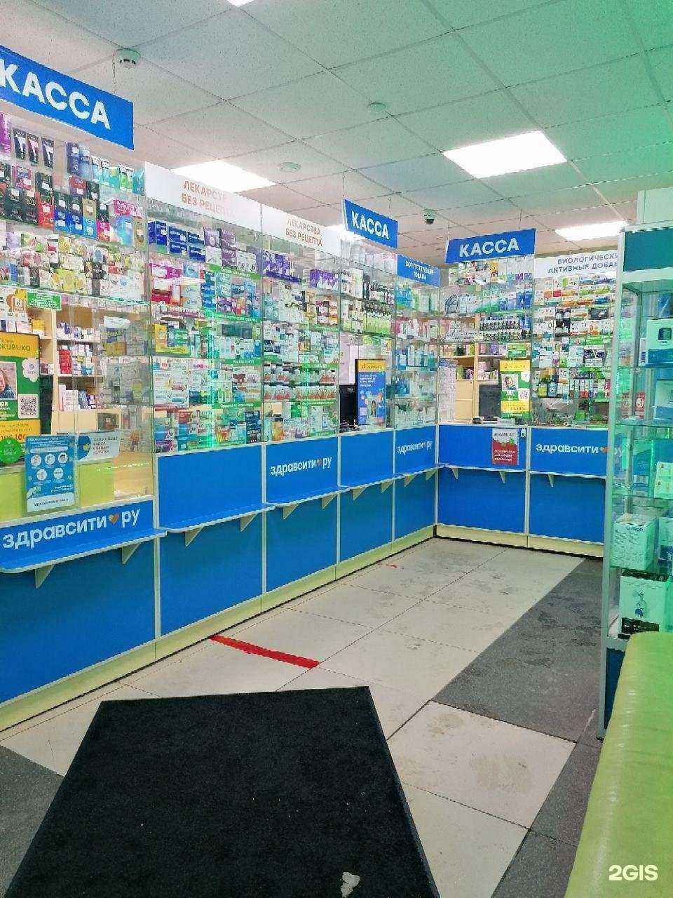 Отзывы на компанию Здравсити в Ярославле c фото