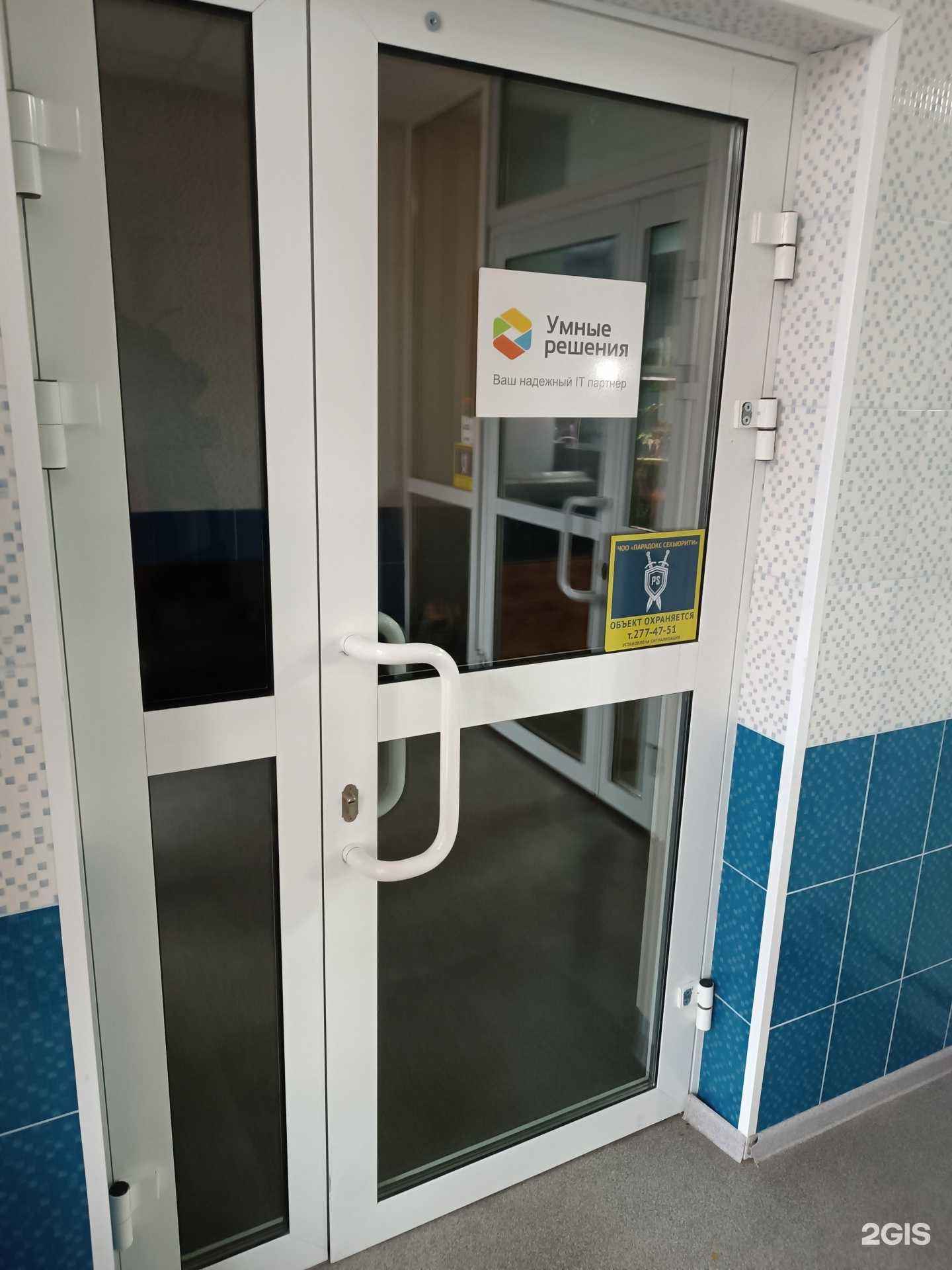 Отзывы на компанию Умные решения в Нижнем Новгороде c фото