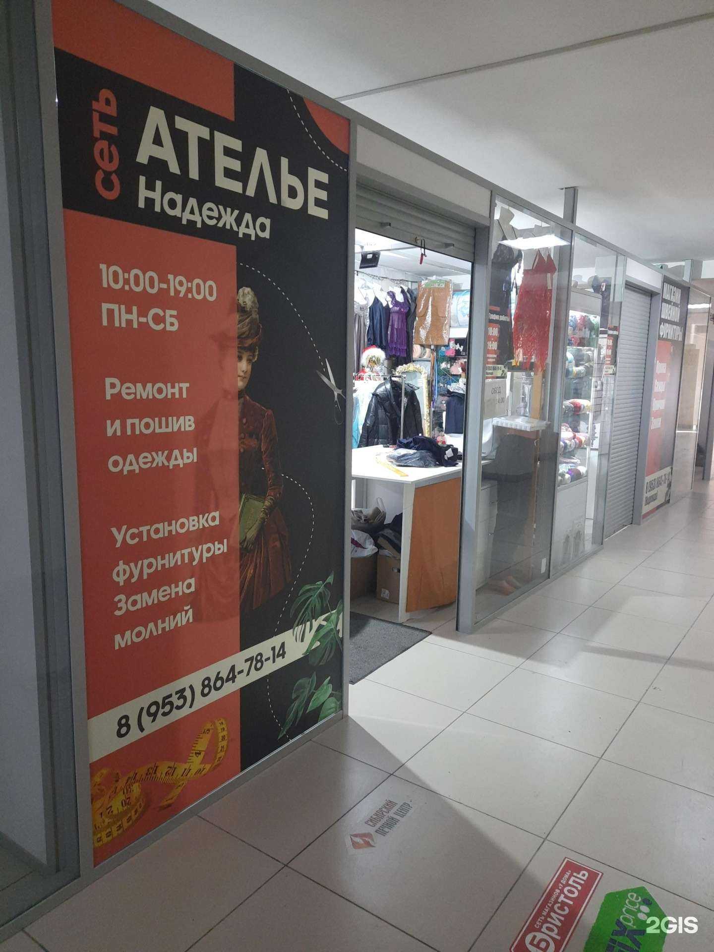 Отзывы на компанию Weit в г. Новосибирск c фото