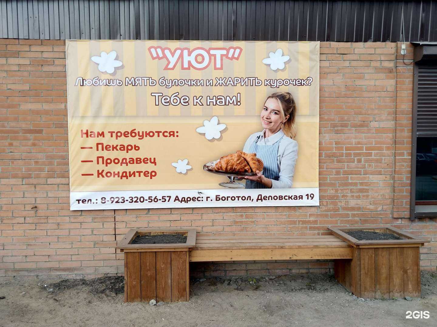 Отзывы на компанию Parking в Боготоле c фото - фотография 2 из 2