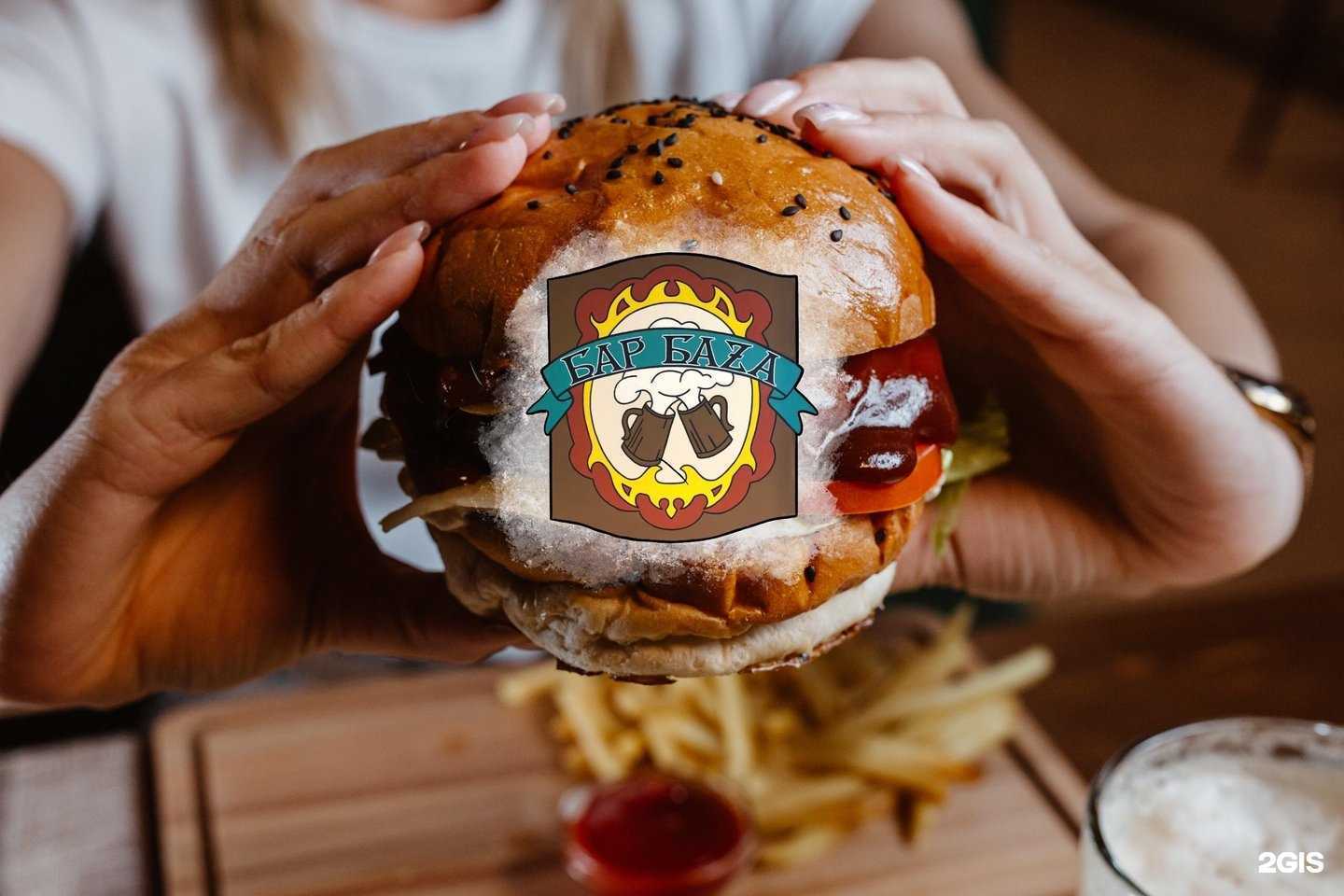 Отзывы на компанию БаZа в Твери c фото