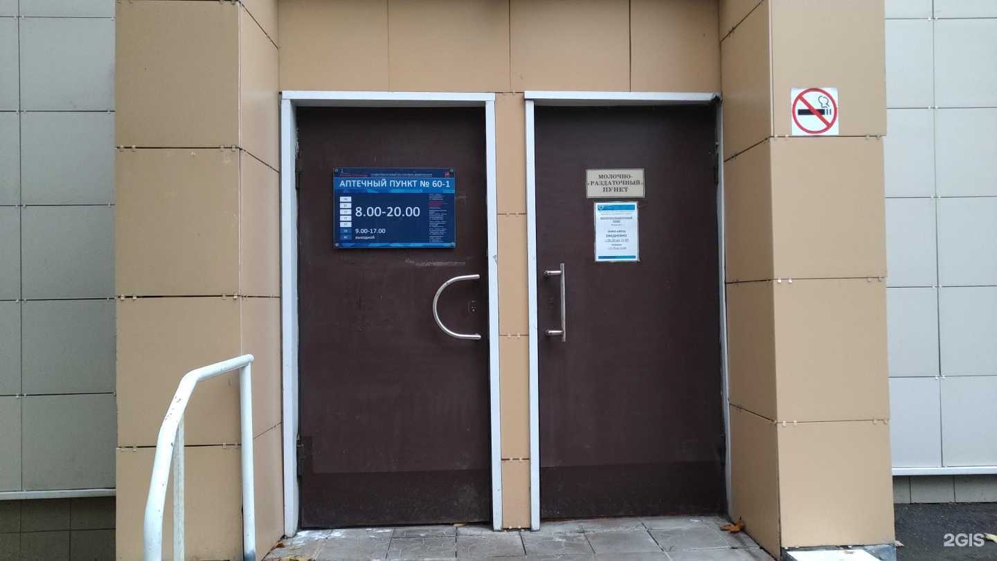 Отзывы на компанию Аптеки столицы в г. Коммунарка c фото