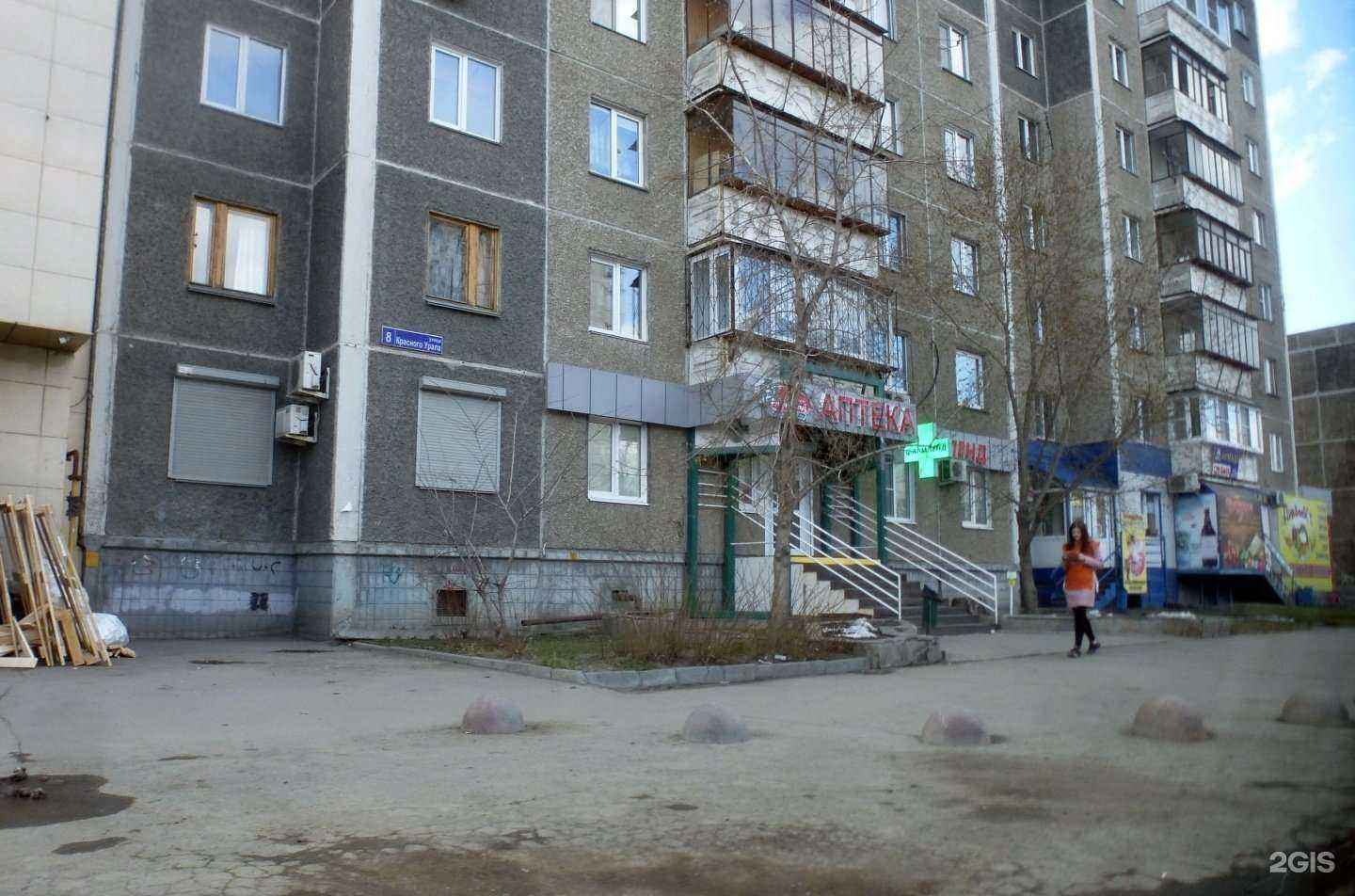Отзывы на компанию Фармленд в г. Челябинск c фото