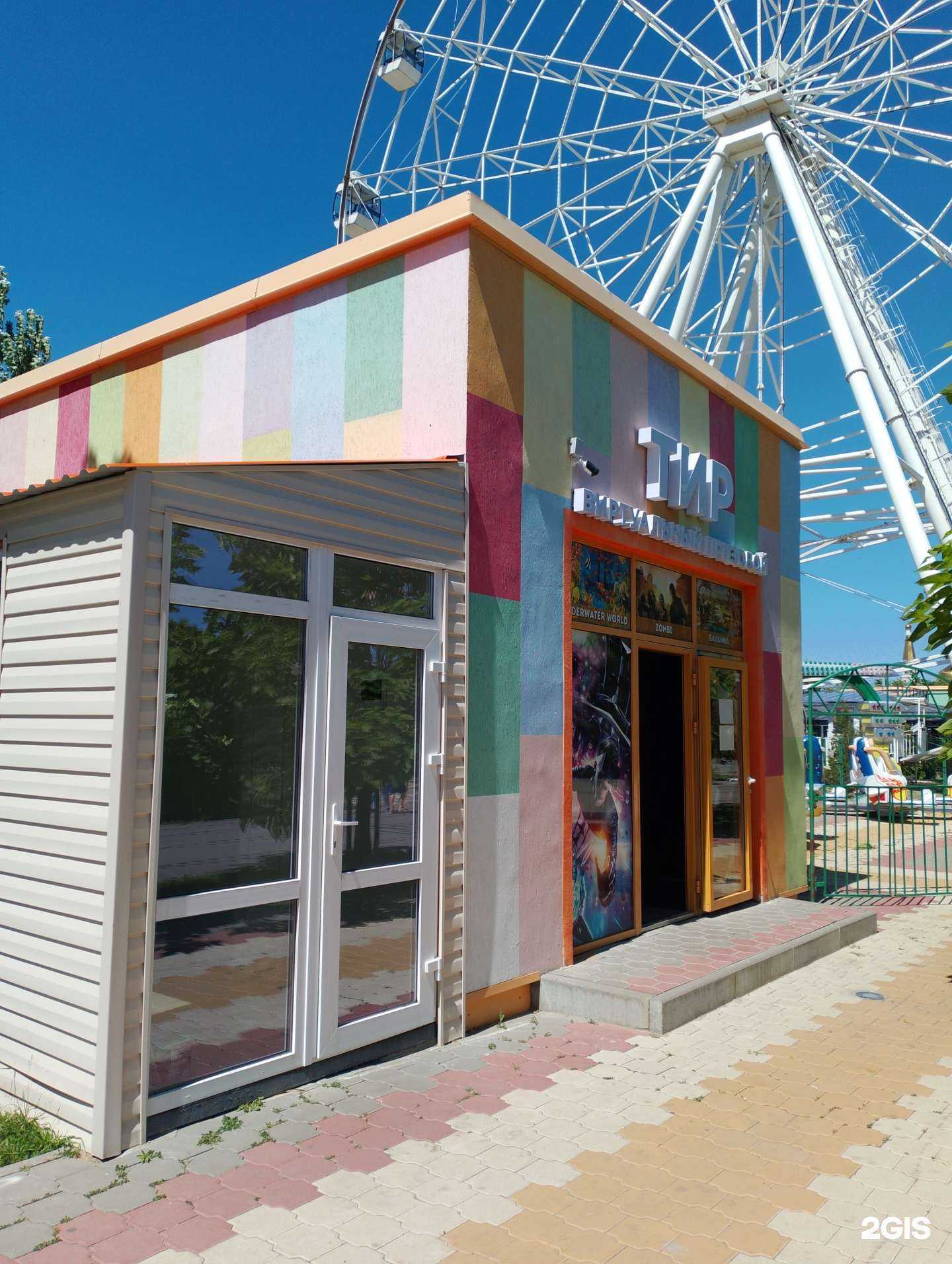 Отзывы на компанию Виртуальный тир в г. Волжский c фото