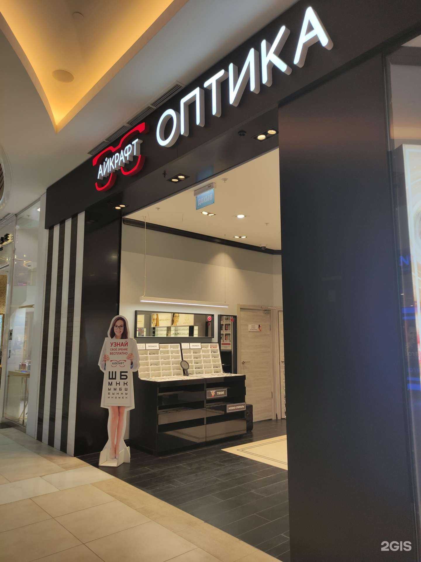 Отзывы на компанию Айкрафт в г. Красногорск c фото