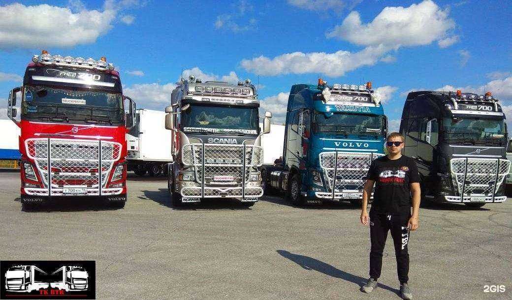 Отзывы на компанию Btr в г. Барнаул c фото