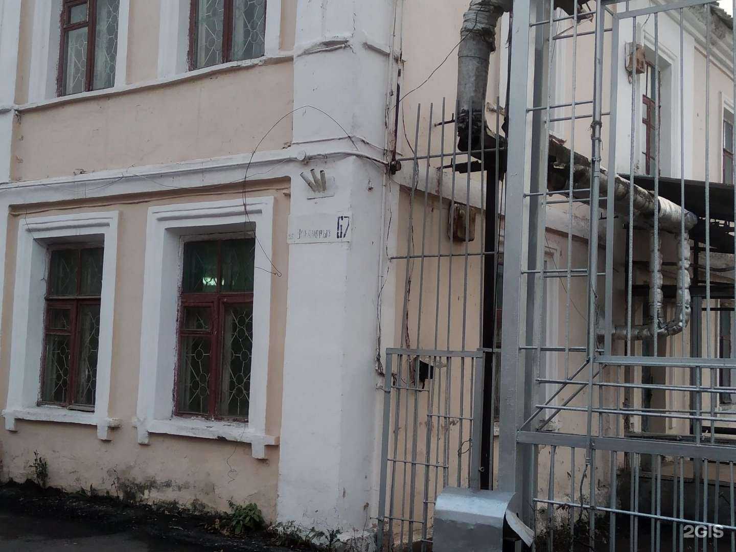 Отзывы на компанию Ресурс в г. Уфа c фото