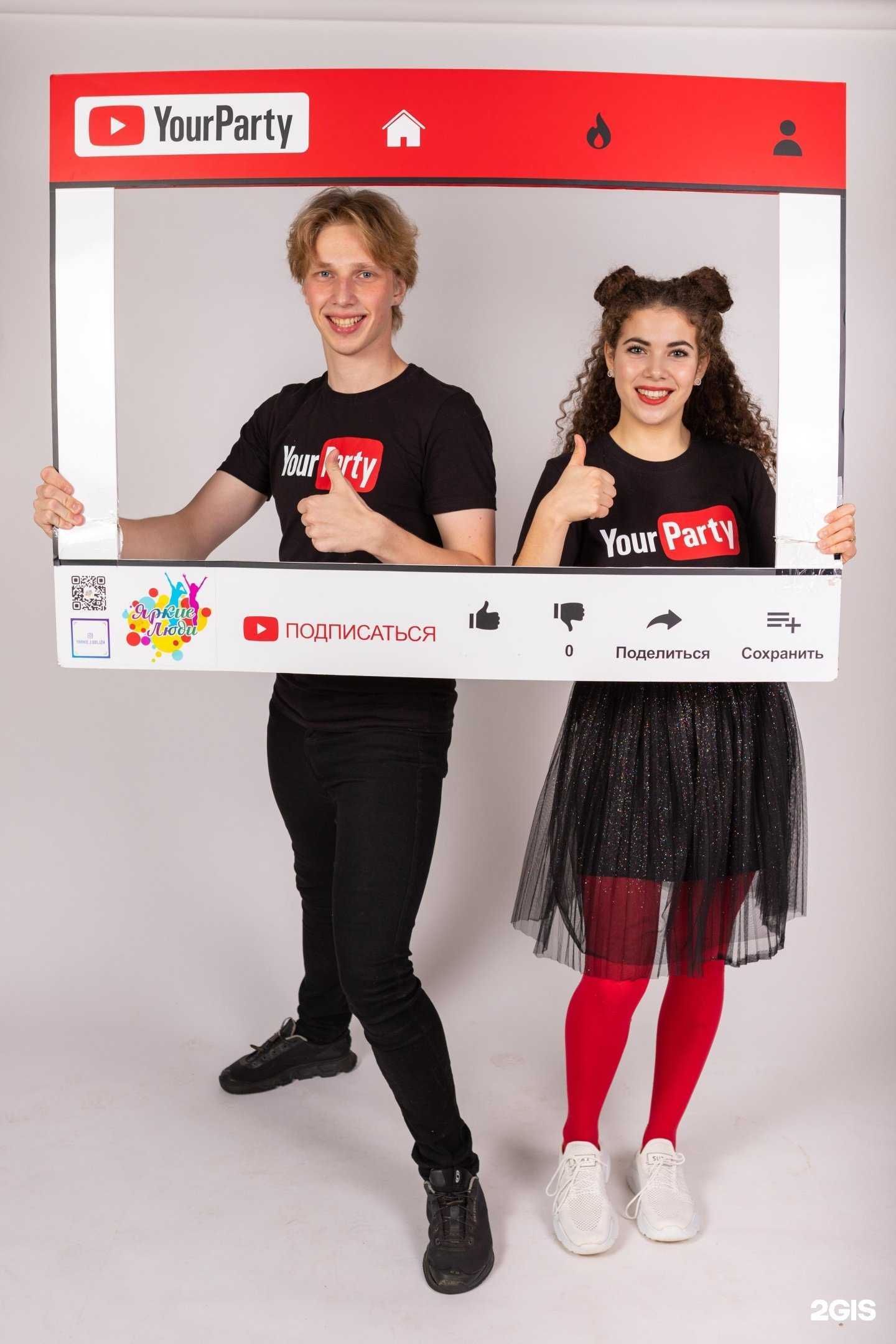 Отзывы на компанию Яркие Люди в Ижевске c фото