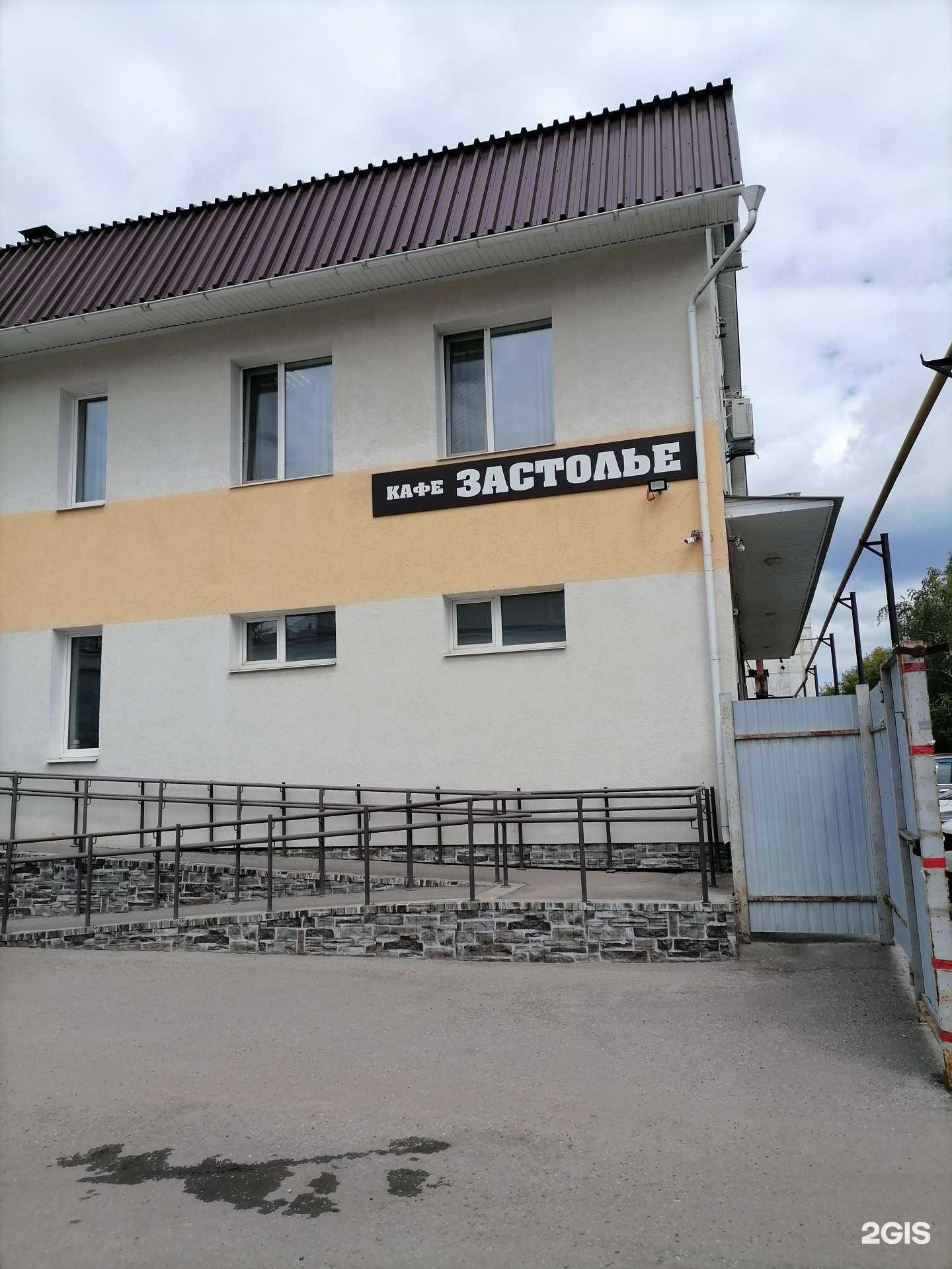 Отзывы на компанию Маяк в Ульяновске c фото