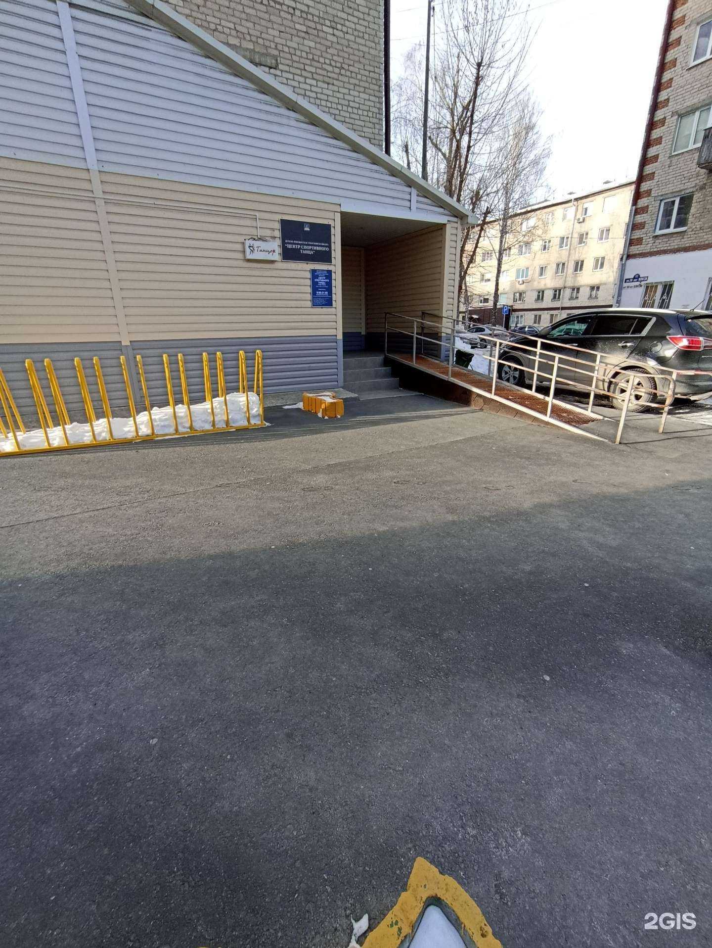 Отзывы на компанию Центр спортивного танца в г. Тюмень c фото