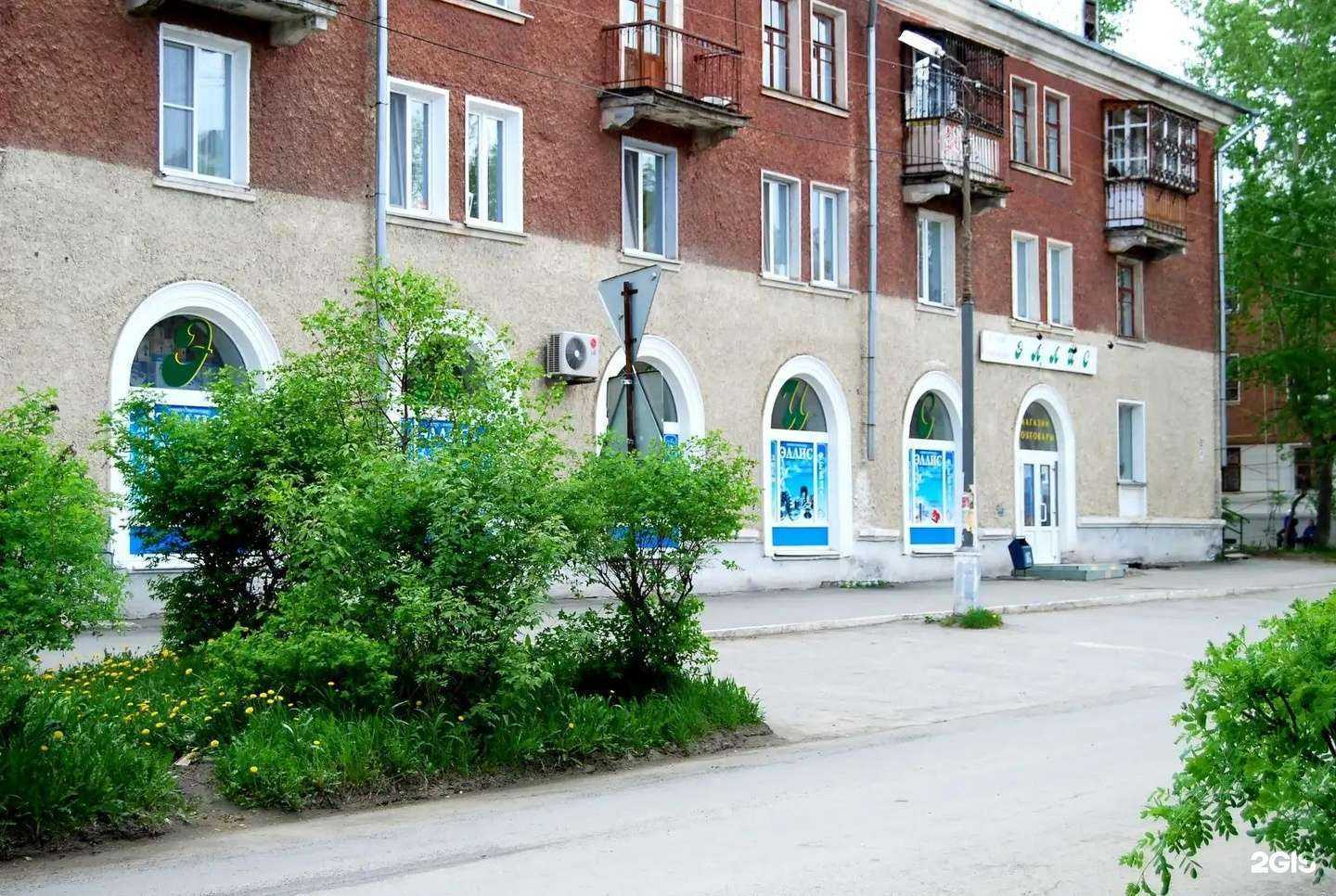 Отзывы на компанию Строительный Двор Морозов в г. Ревда c фото