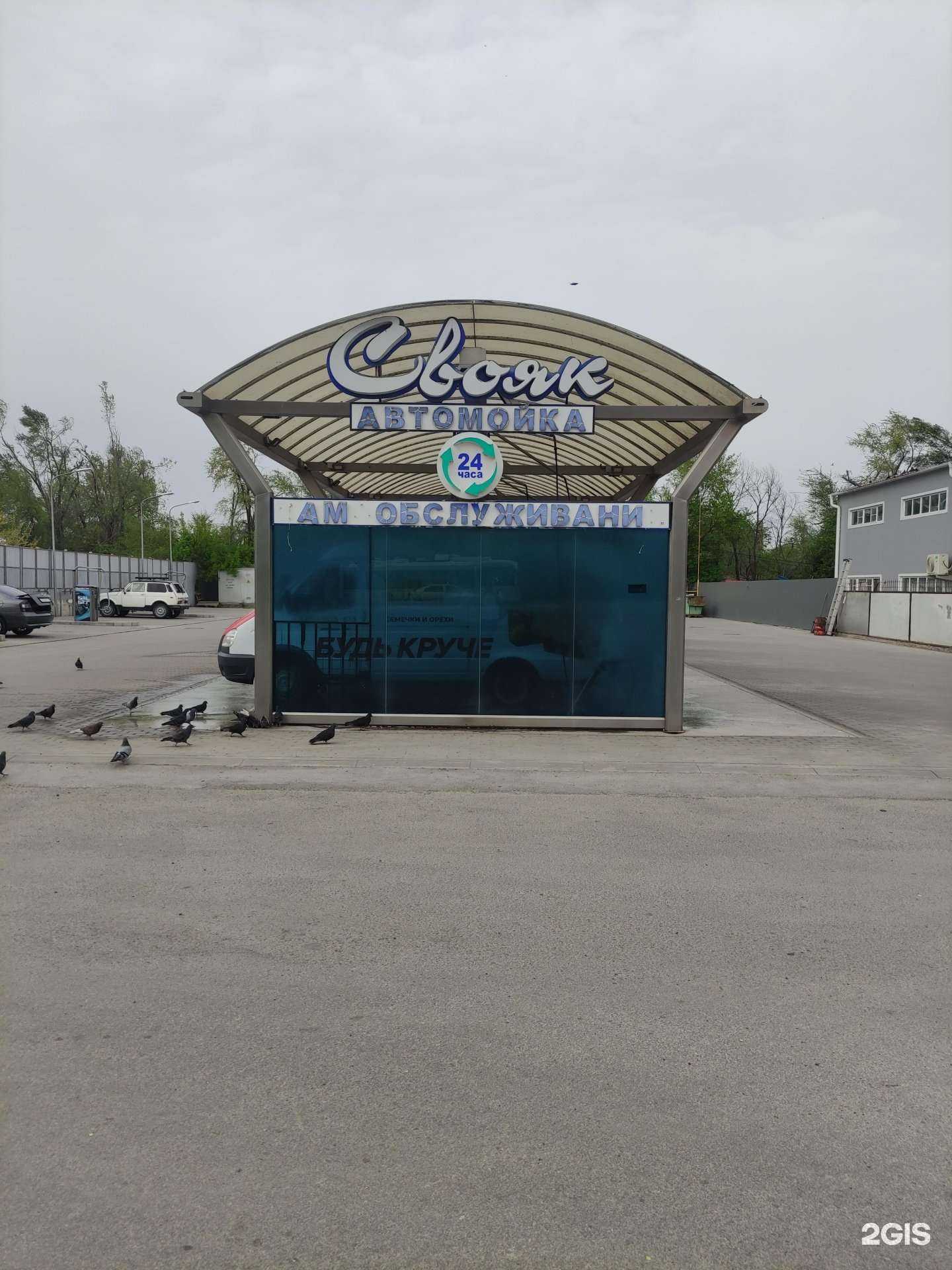 Отзывы на компанию Свояк в г. Волгодонск c фото