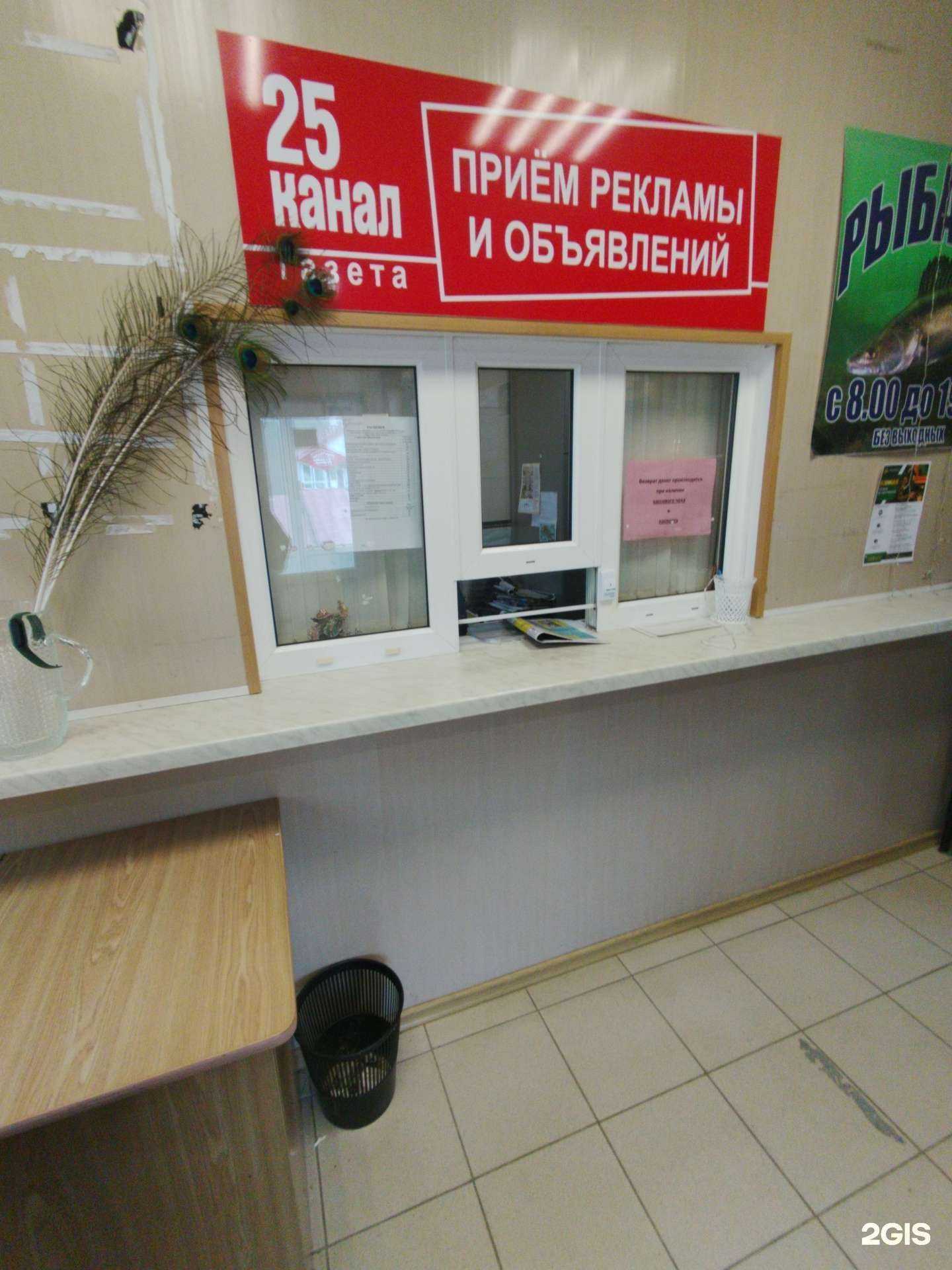 Отзывы на компанию 25 канал в г. Димитровград c фото