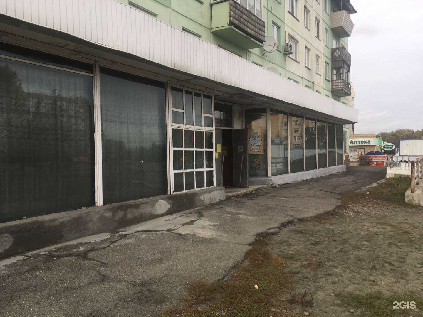 Отзывы на компанию Центральная детская библиотека в Бийске c фото