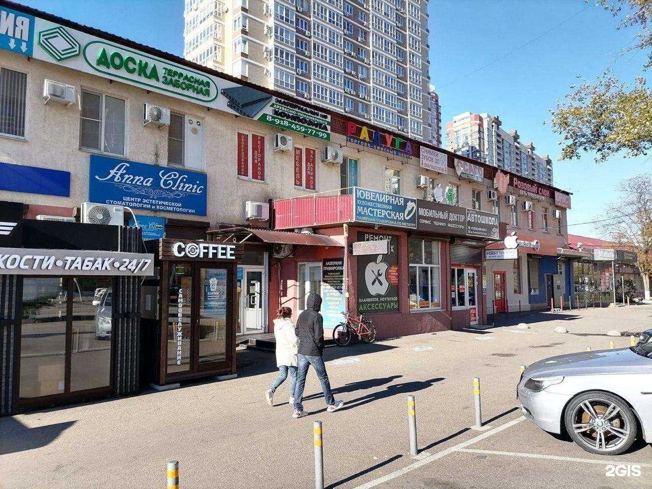 Отзывы на компанию Вальдорф в г. Краснодар c фото