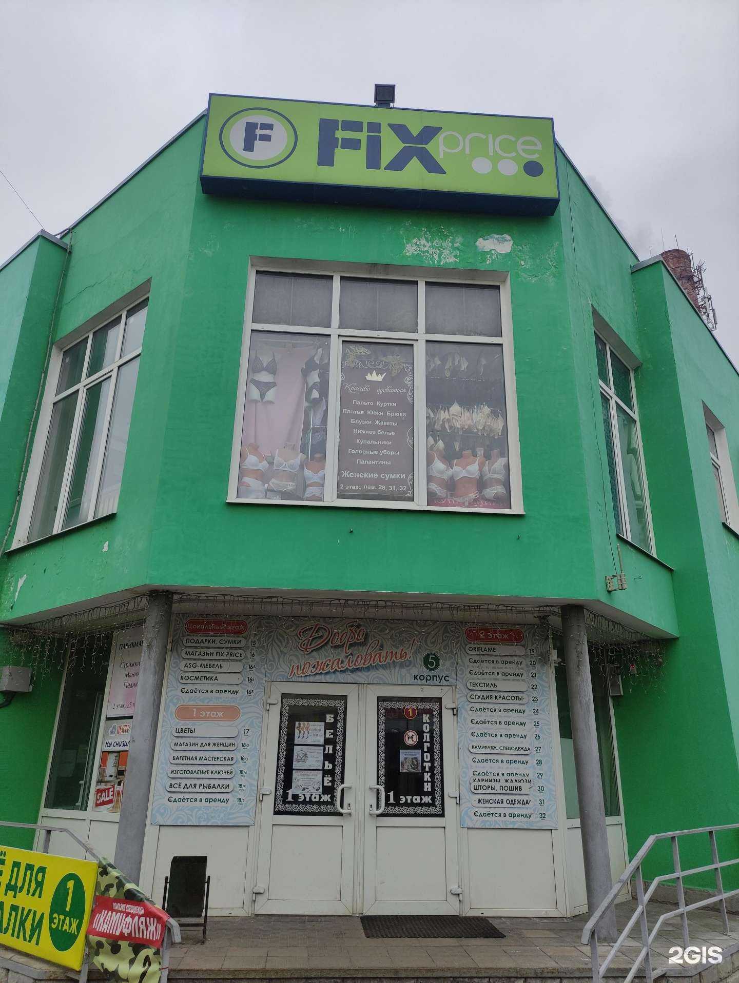 Отзывы на компанию Клевый в Коломне c фото