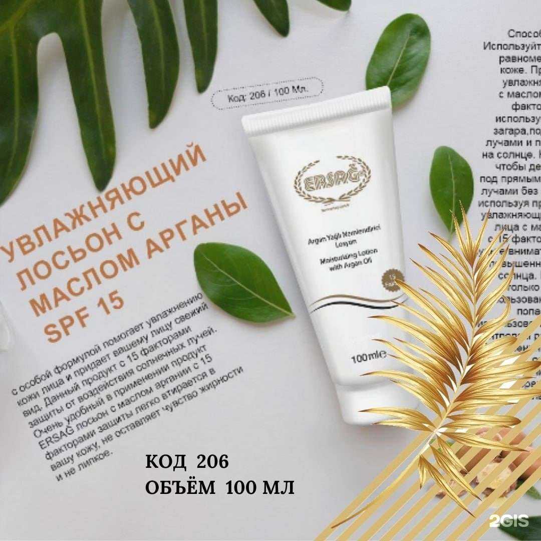 Отзывы на компанию Ersag в г. Ижевск c фото