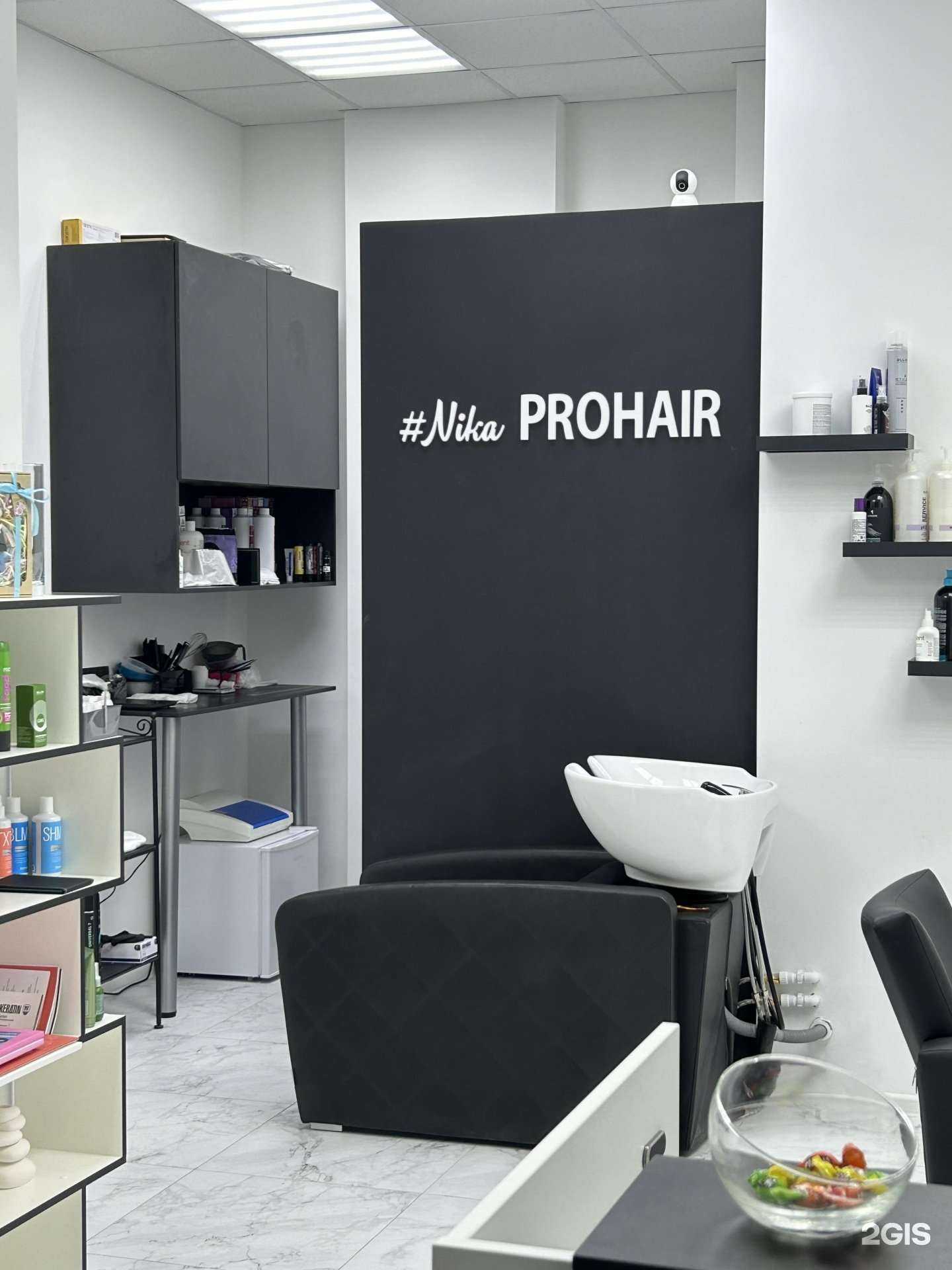 Отзывы на компанию Nika prohair в Воронеже c фото